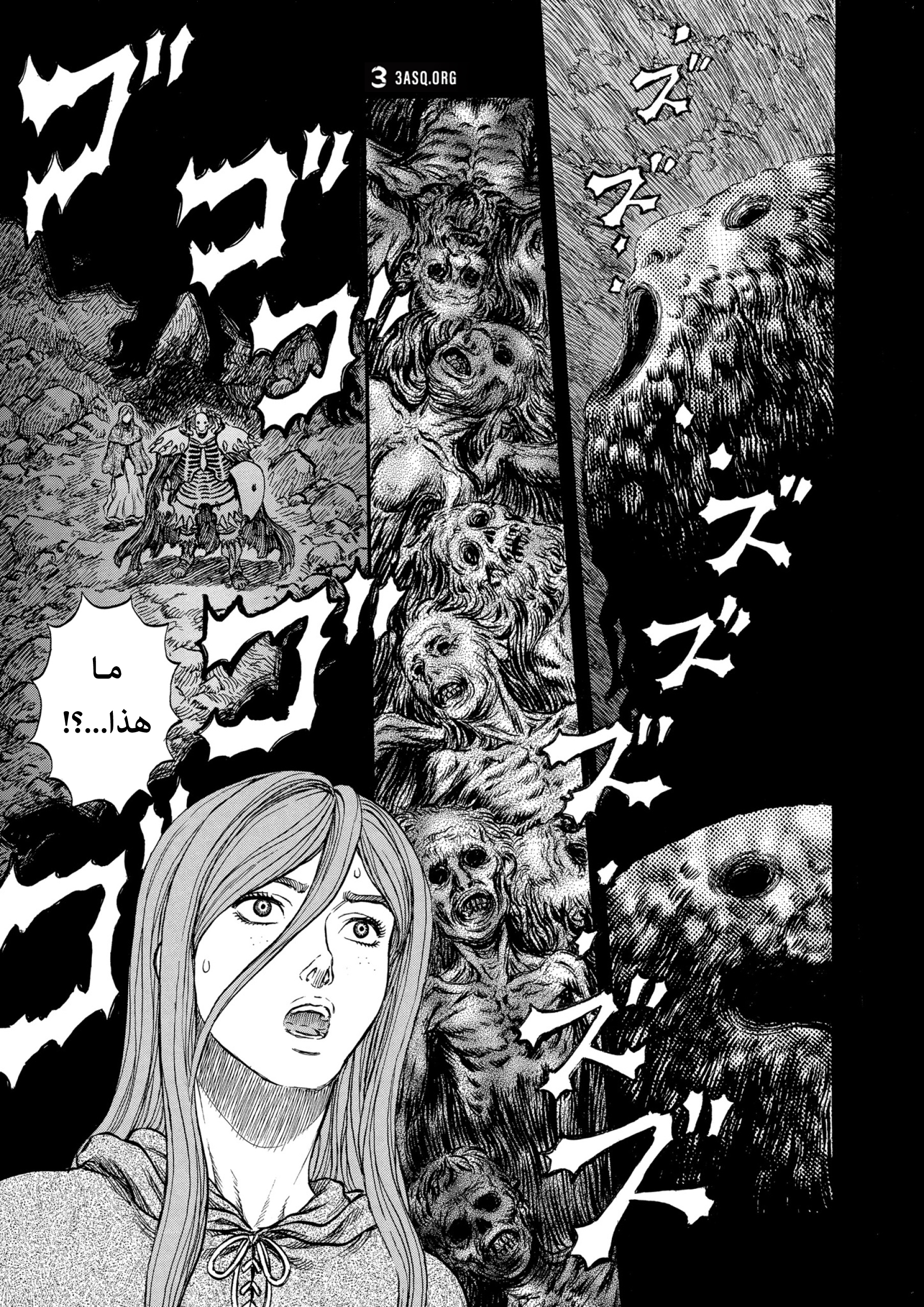 Read Berserk AR Manga Online