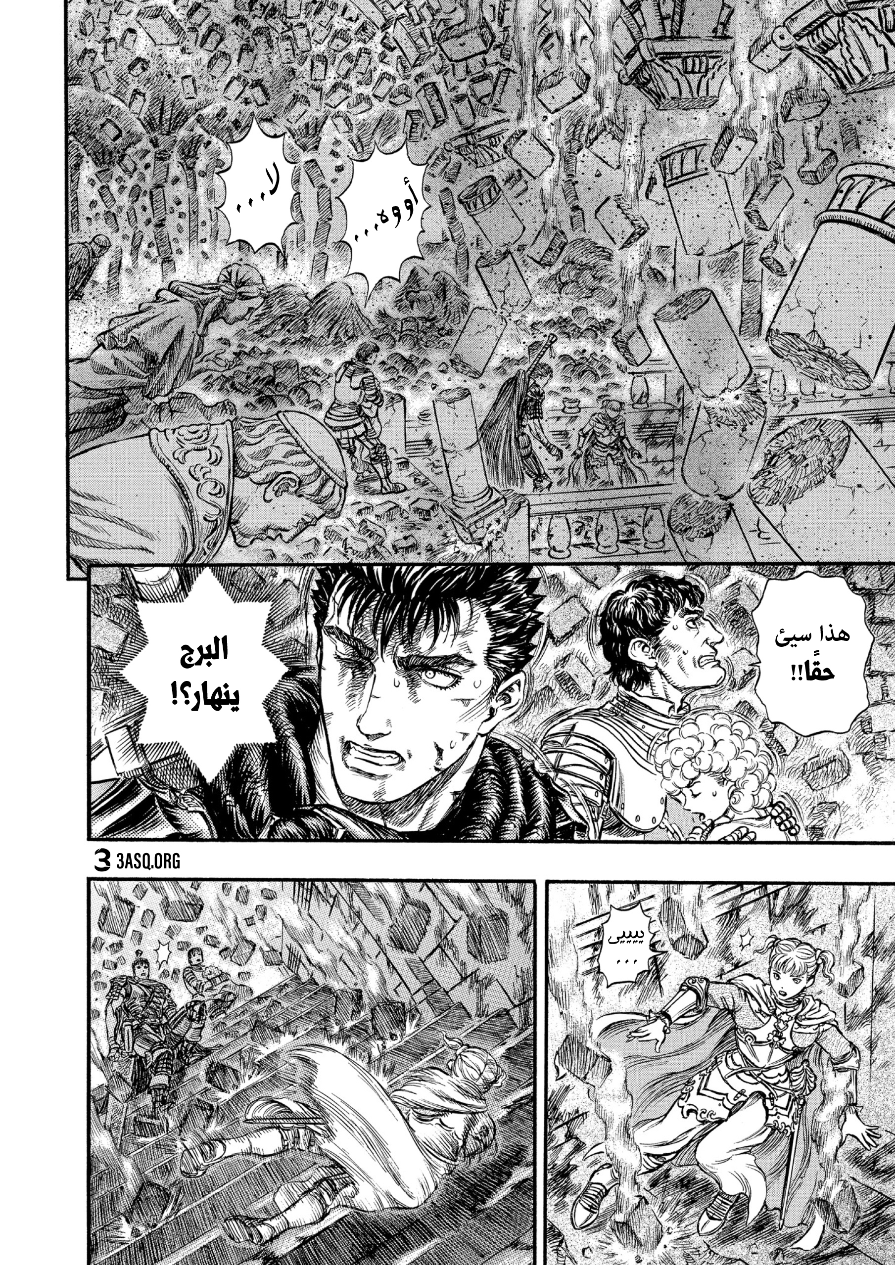 Read Berserk AR Manga Online