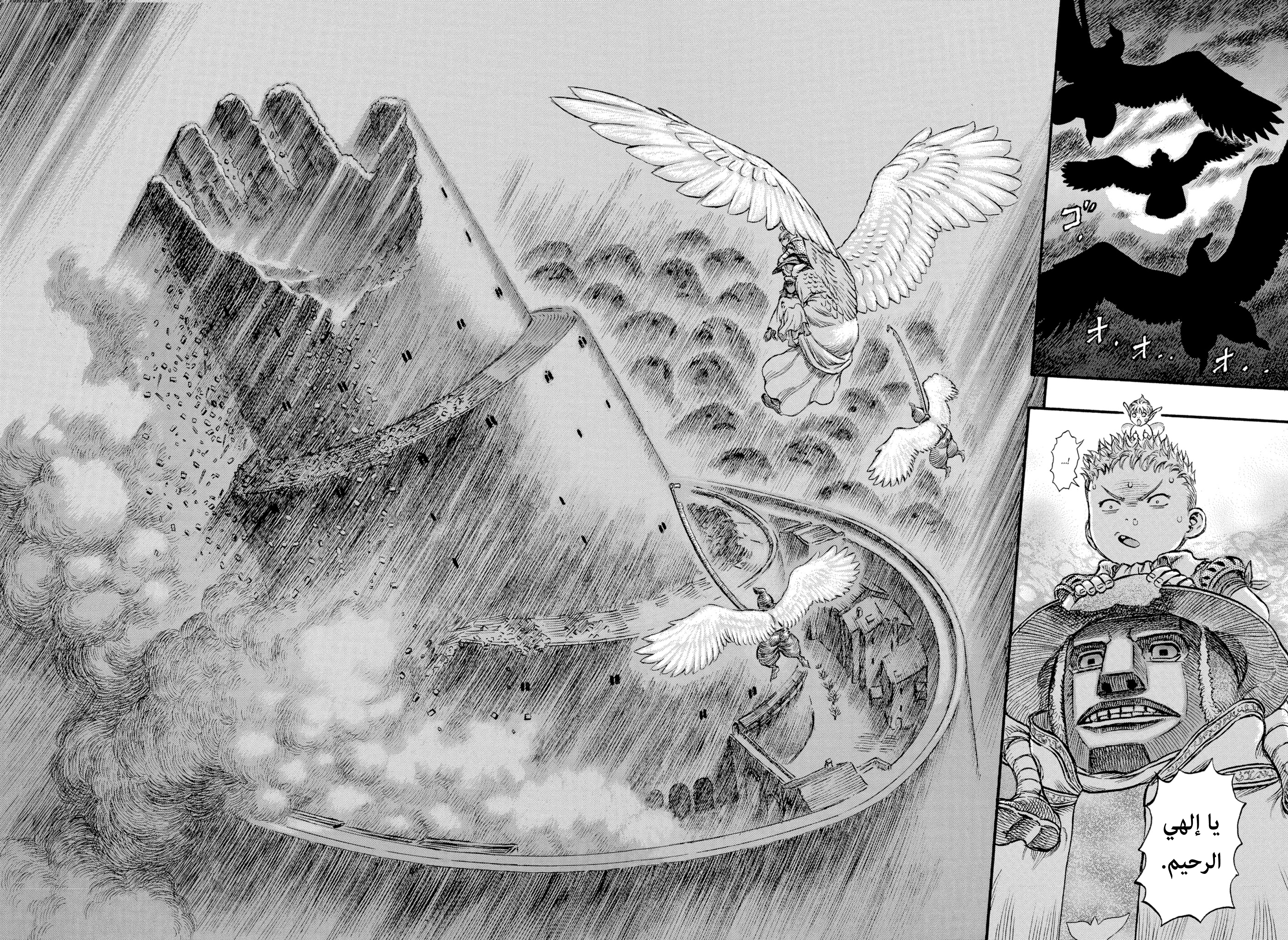 Read Berserk AR Manga Online