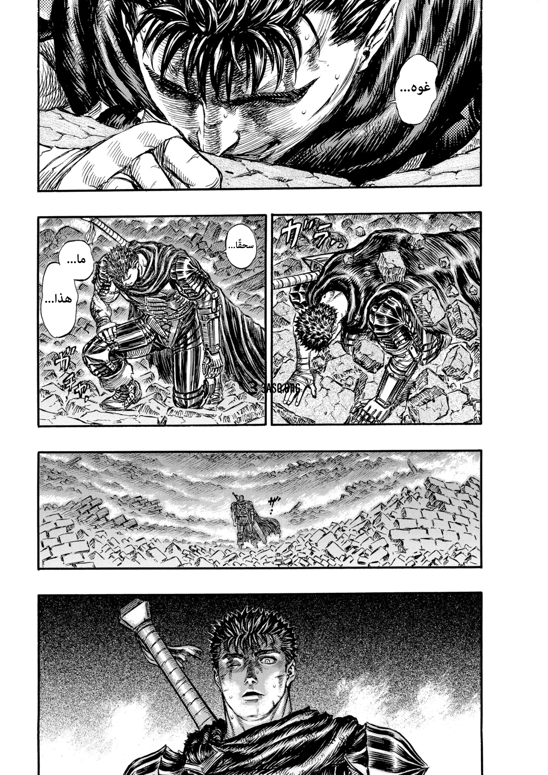 Read Berserk AR Manga Online