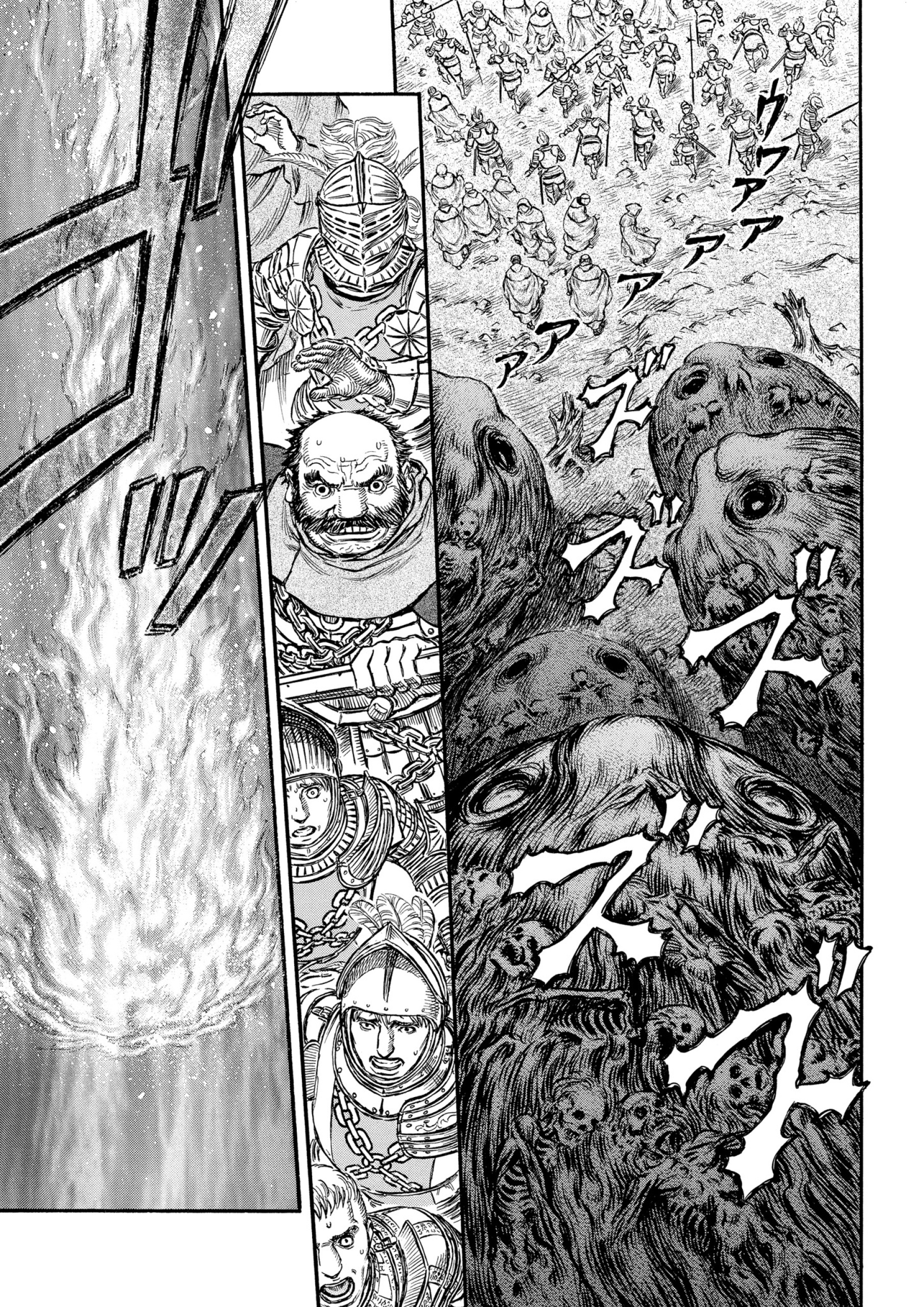 Read Berserk AR Manga Online