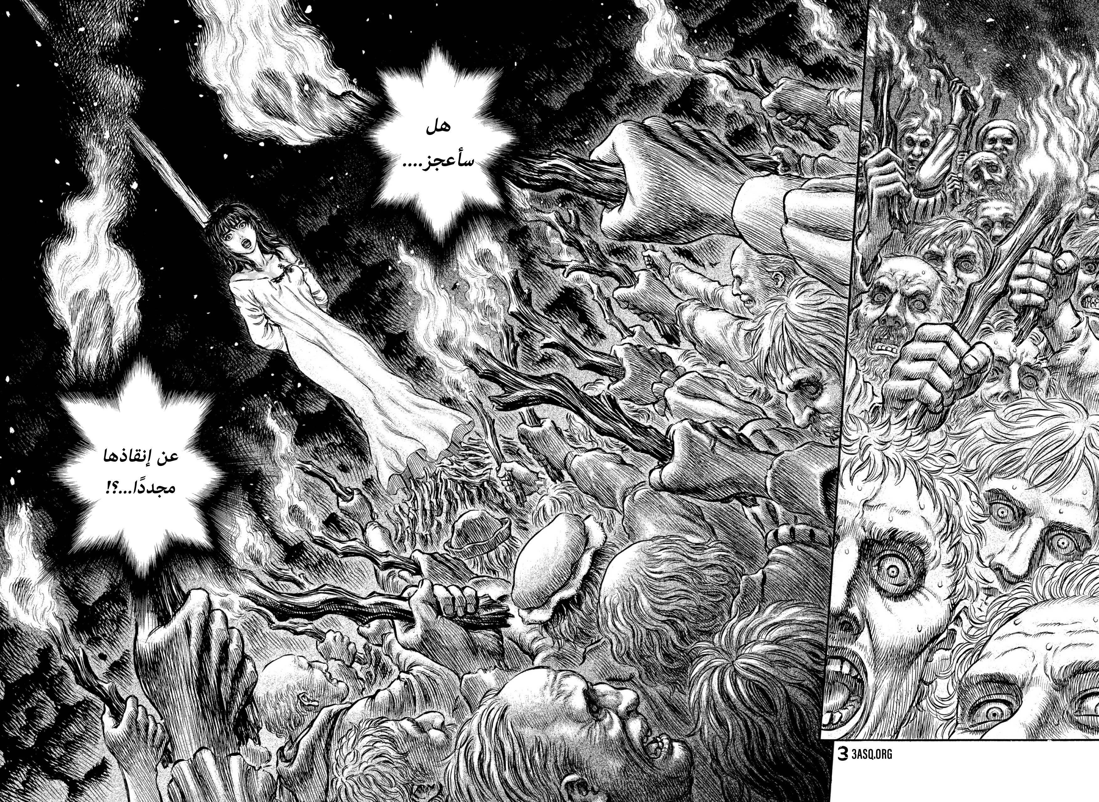 Read Berserk AR Manga Online