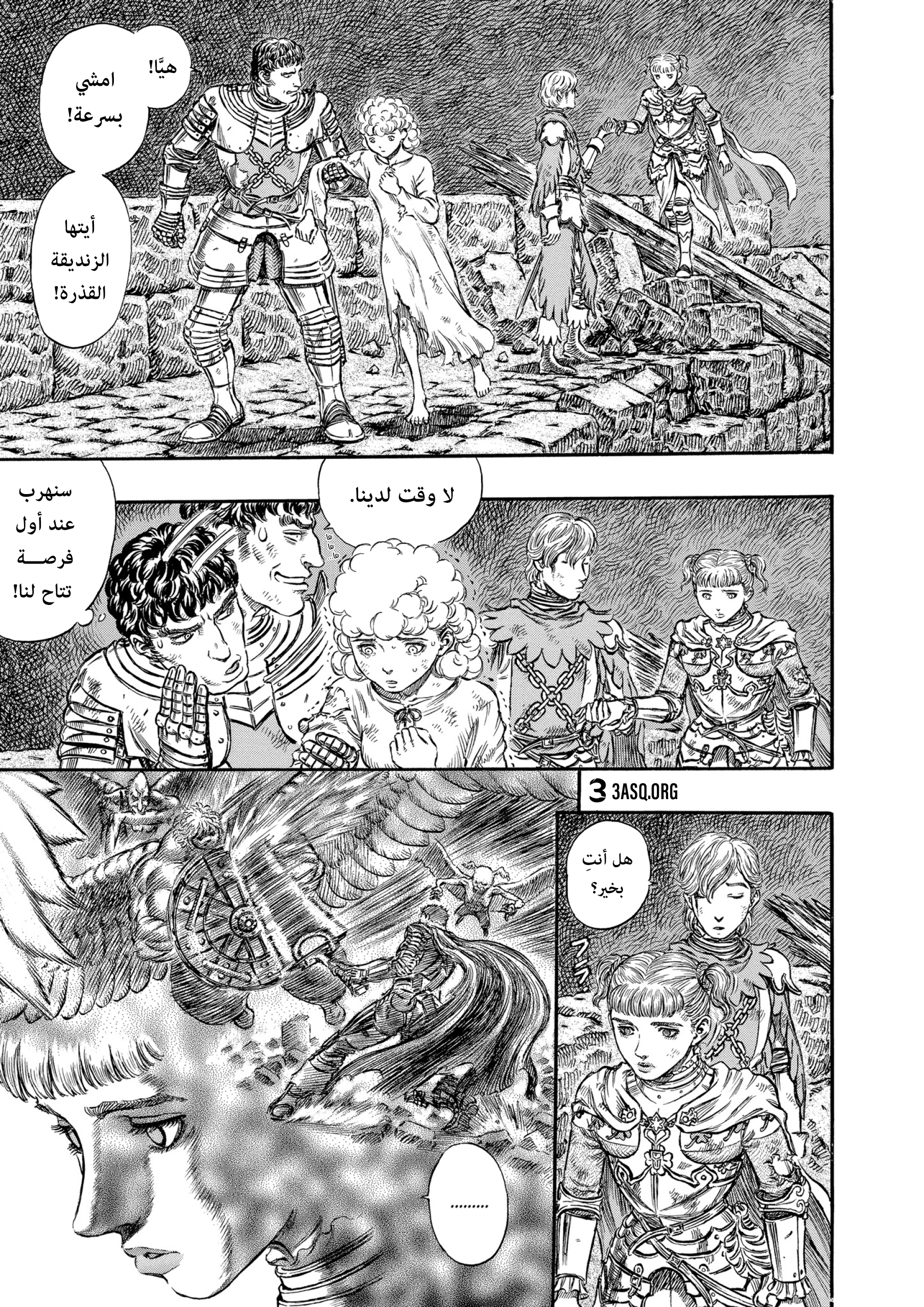 Read Berserk AR Manga Online