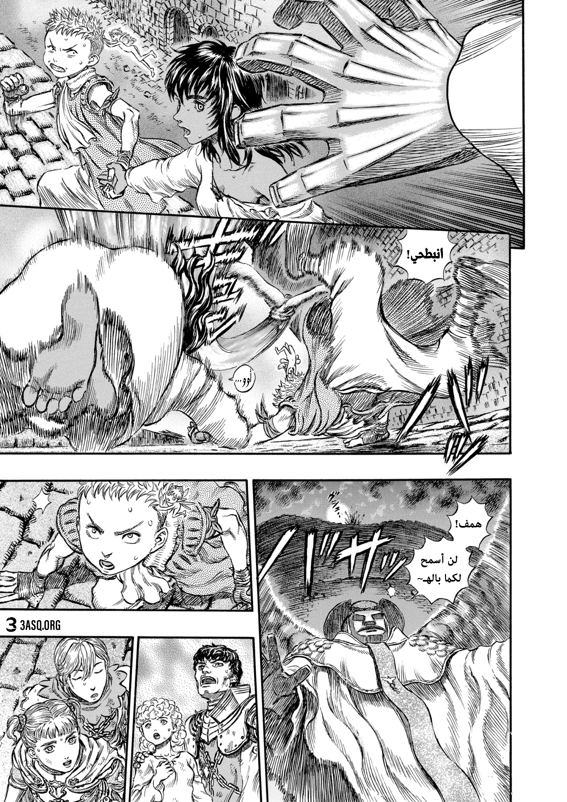 Read Berserk AR Manga Online