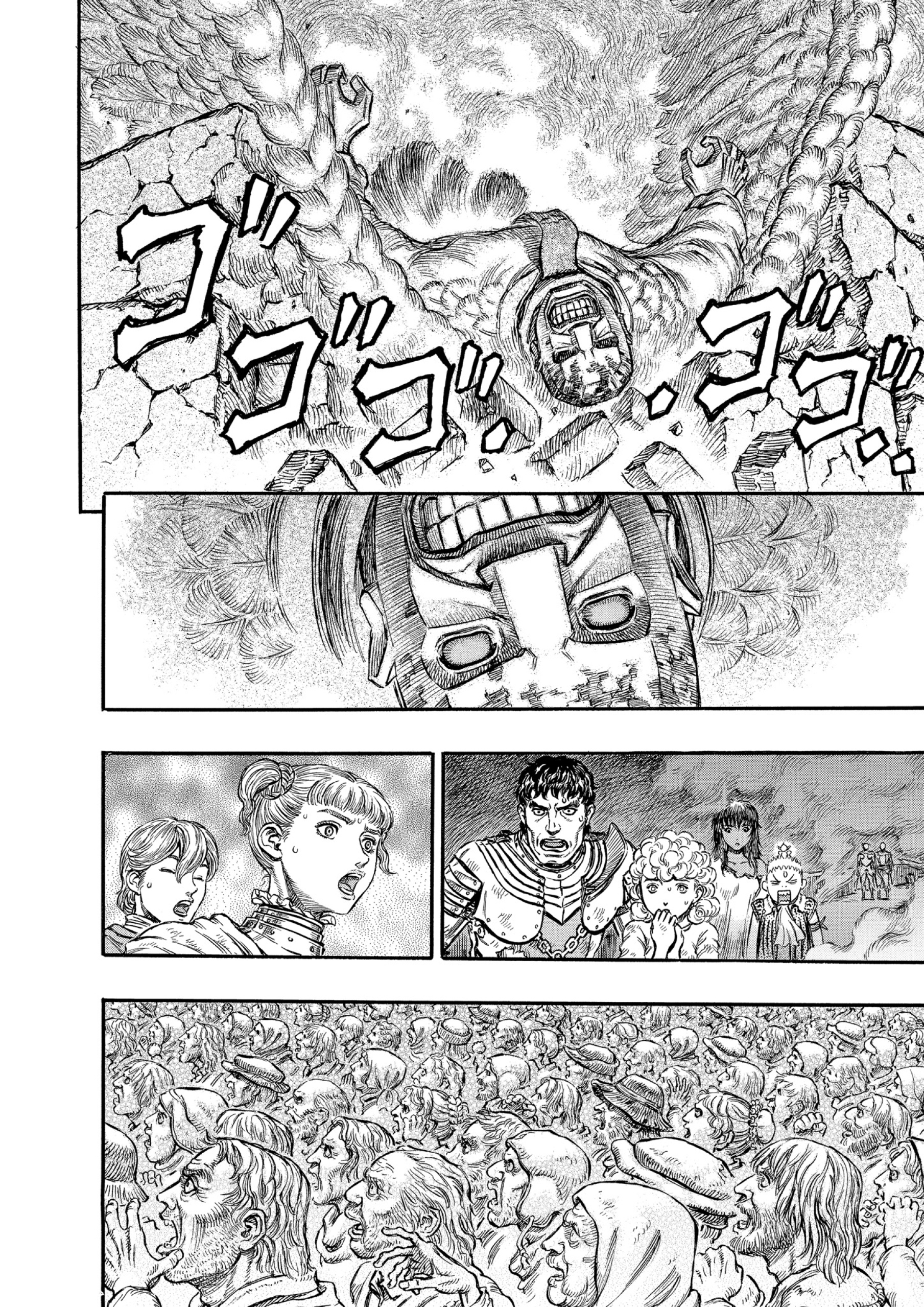 Read Berserk AR Manga Online