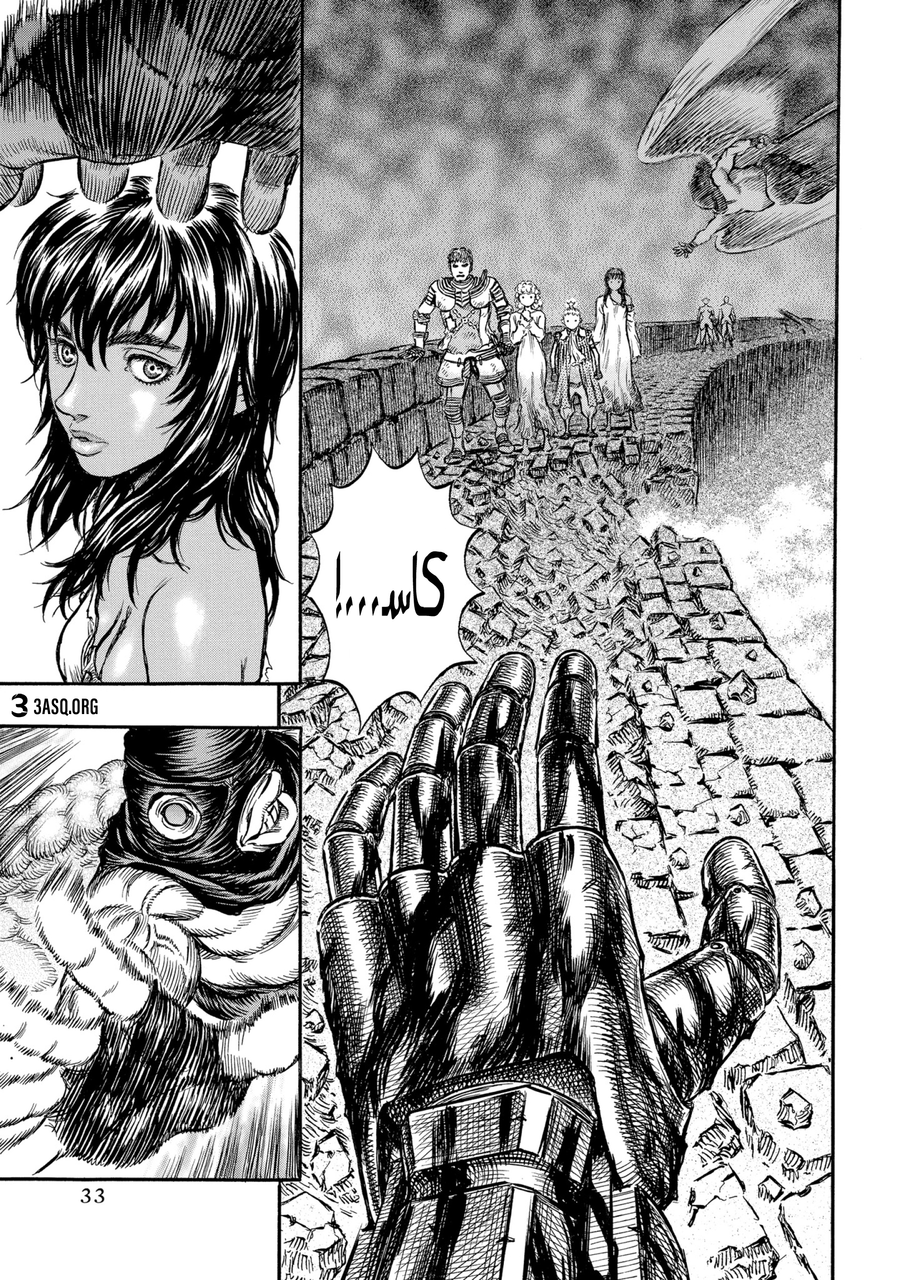 Read Berserk AR Manga Online