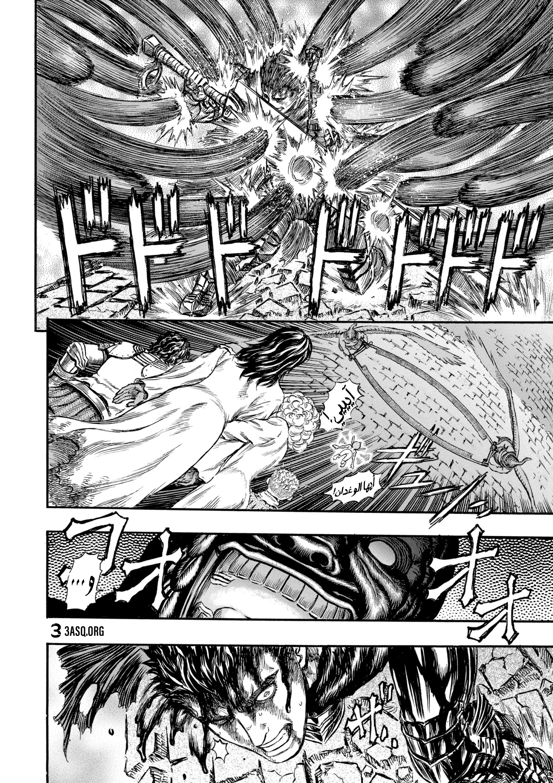 Read Berserk AR Manga Online