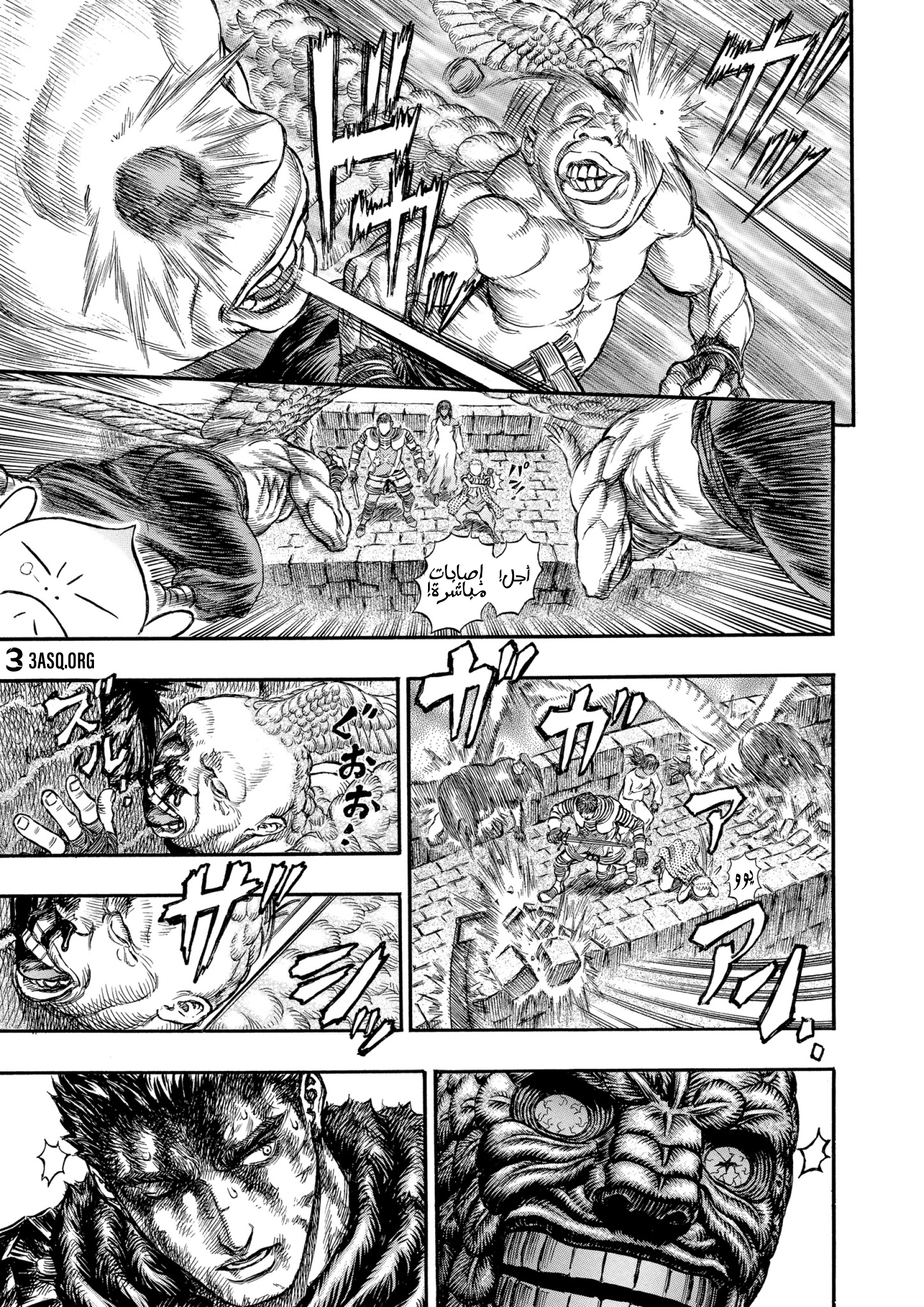 Read Berserk AR Manga Online