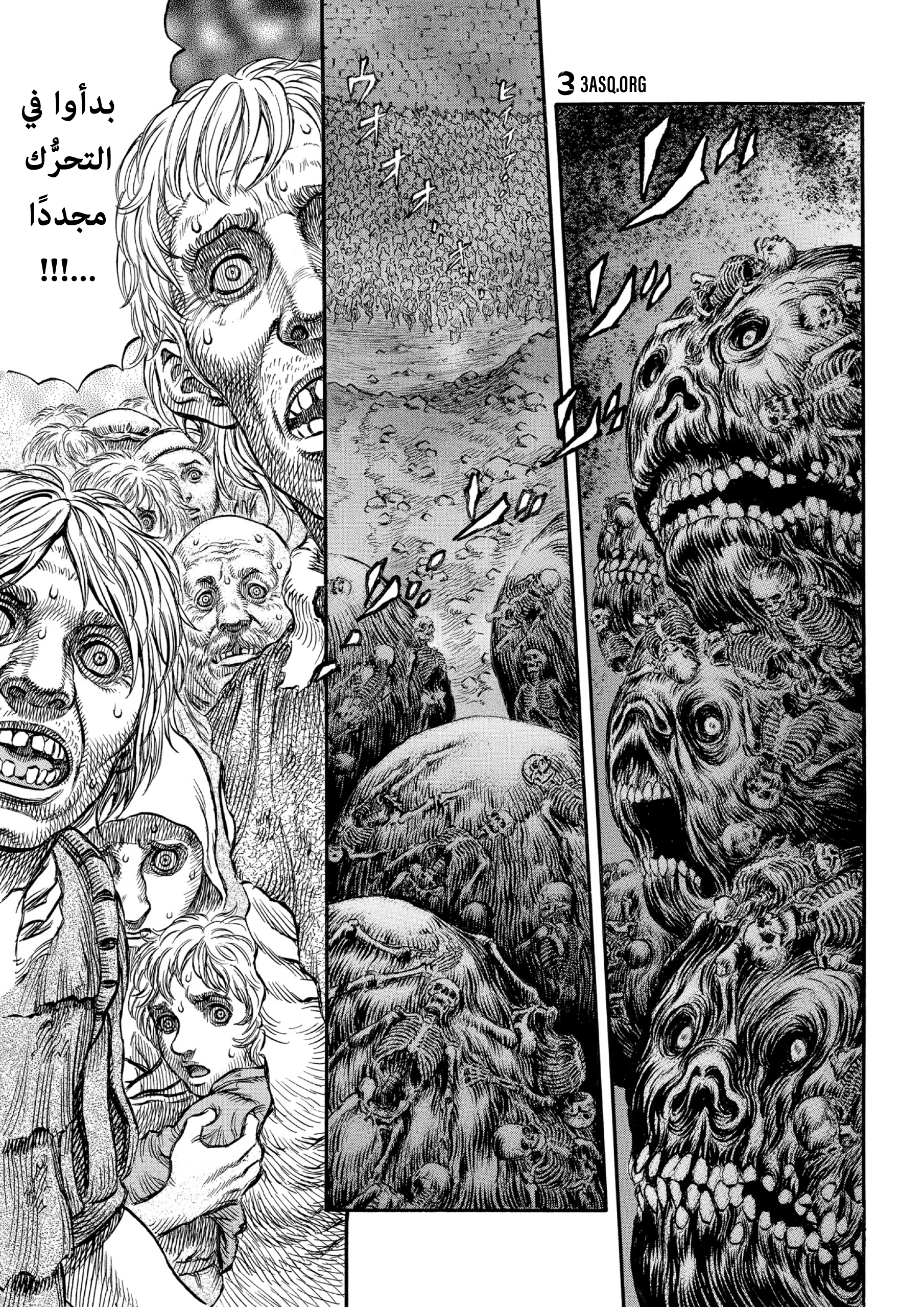 Read Berserk AR Manga Online