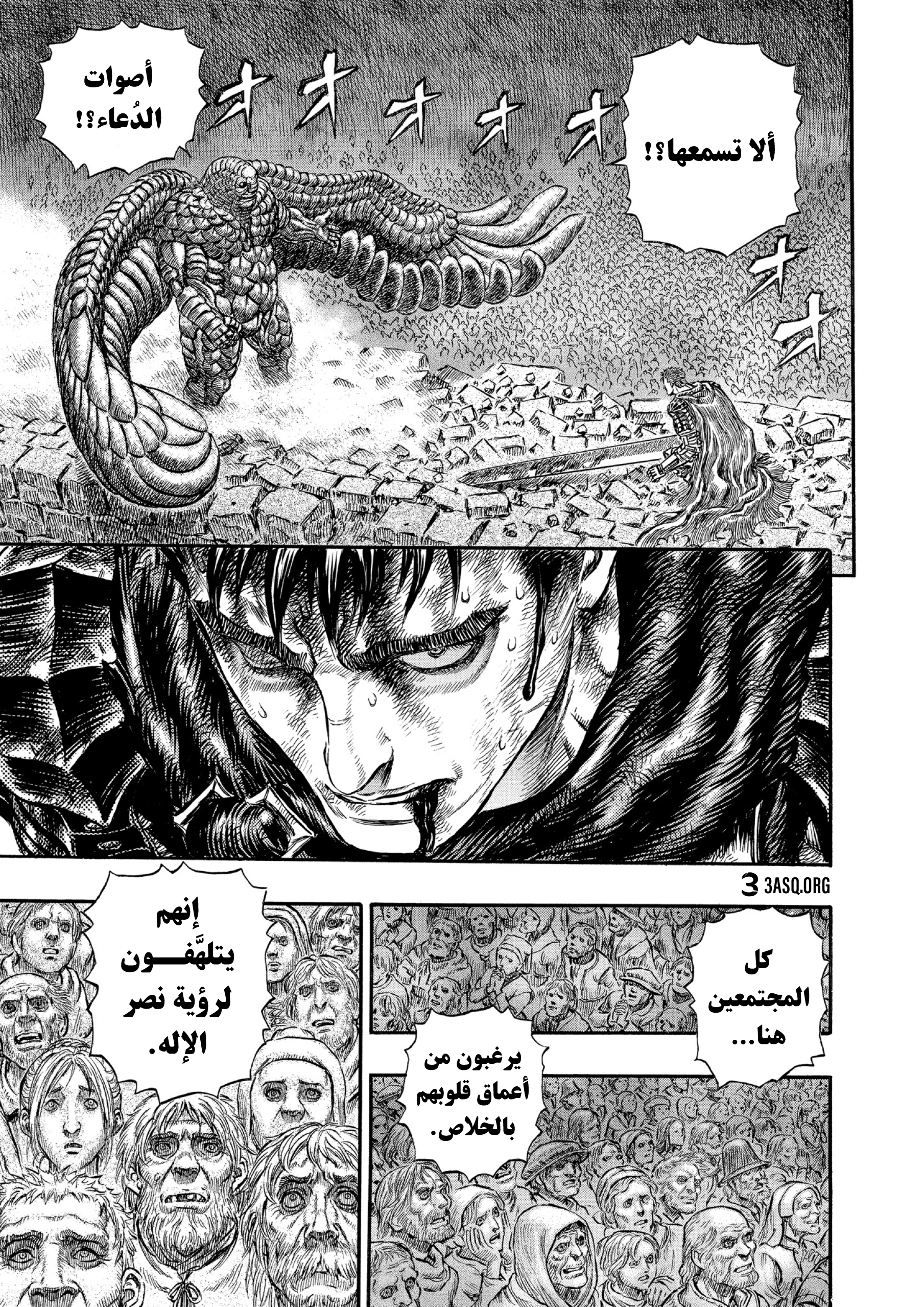 Read Berserk AR Manga Online