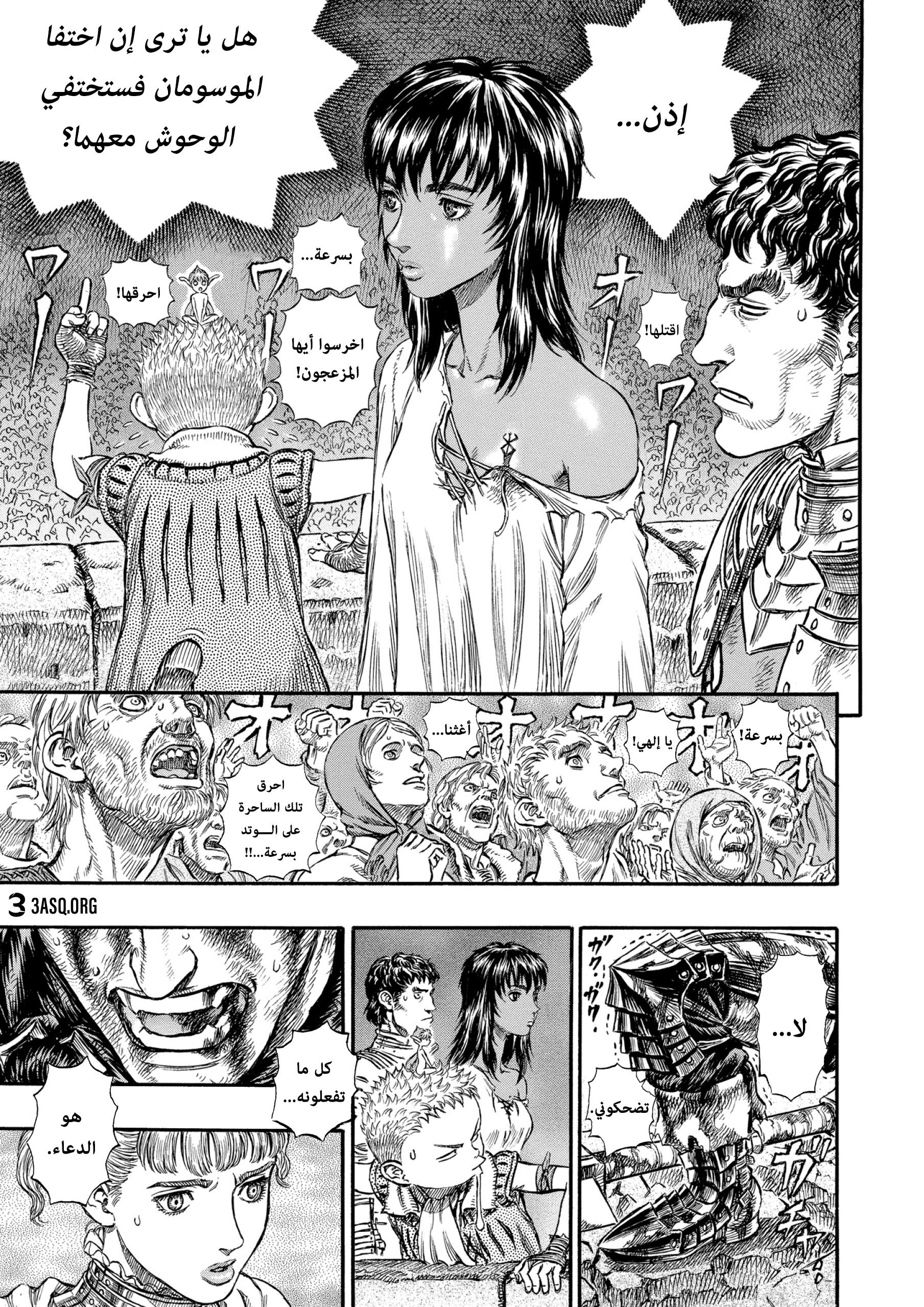 Read Berserk AR Manga Online