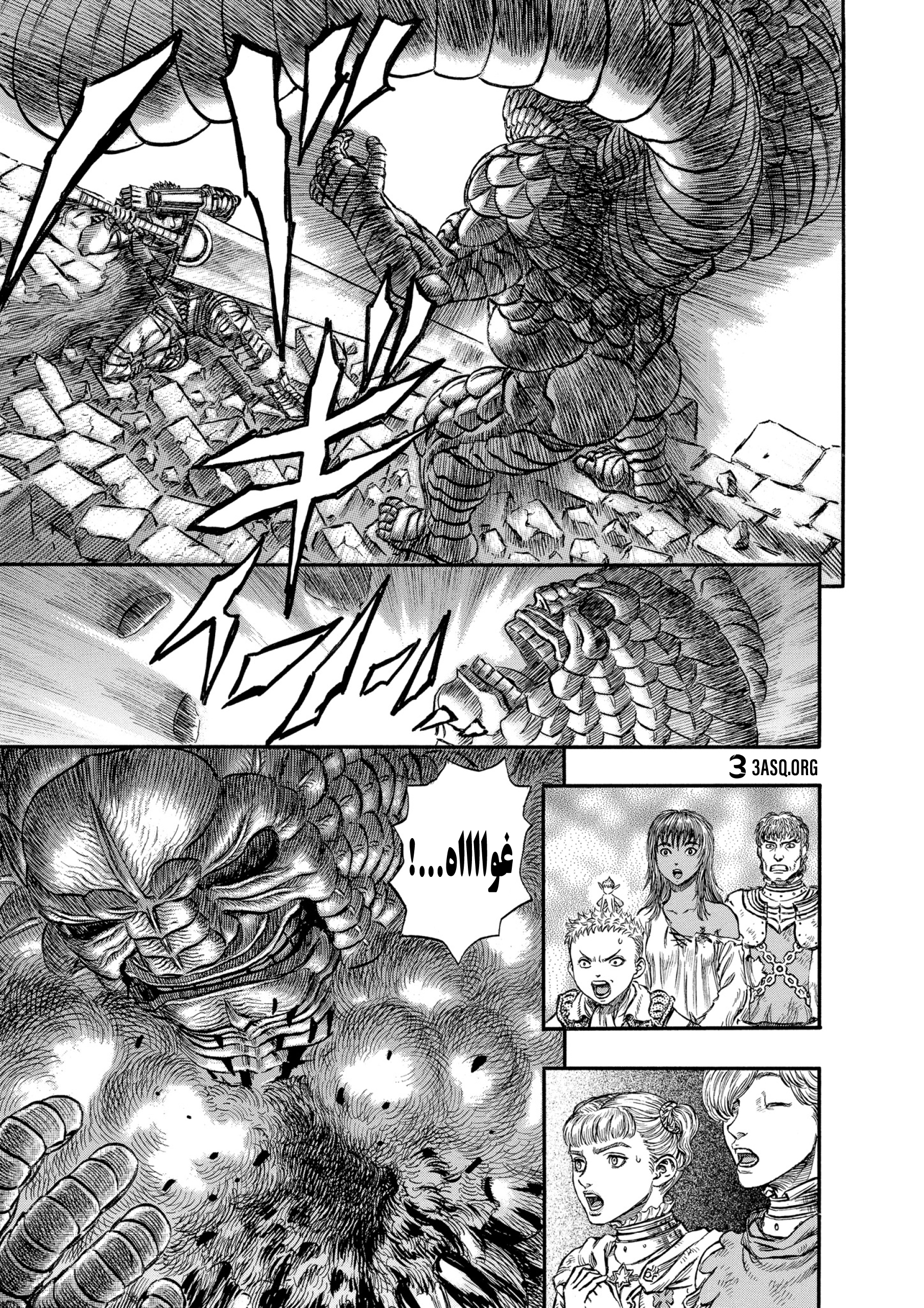 Read Berserk AR Manga Online