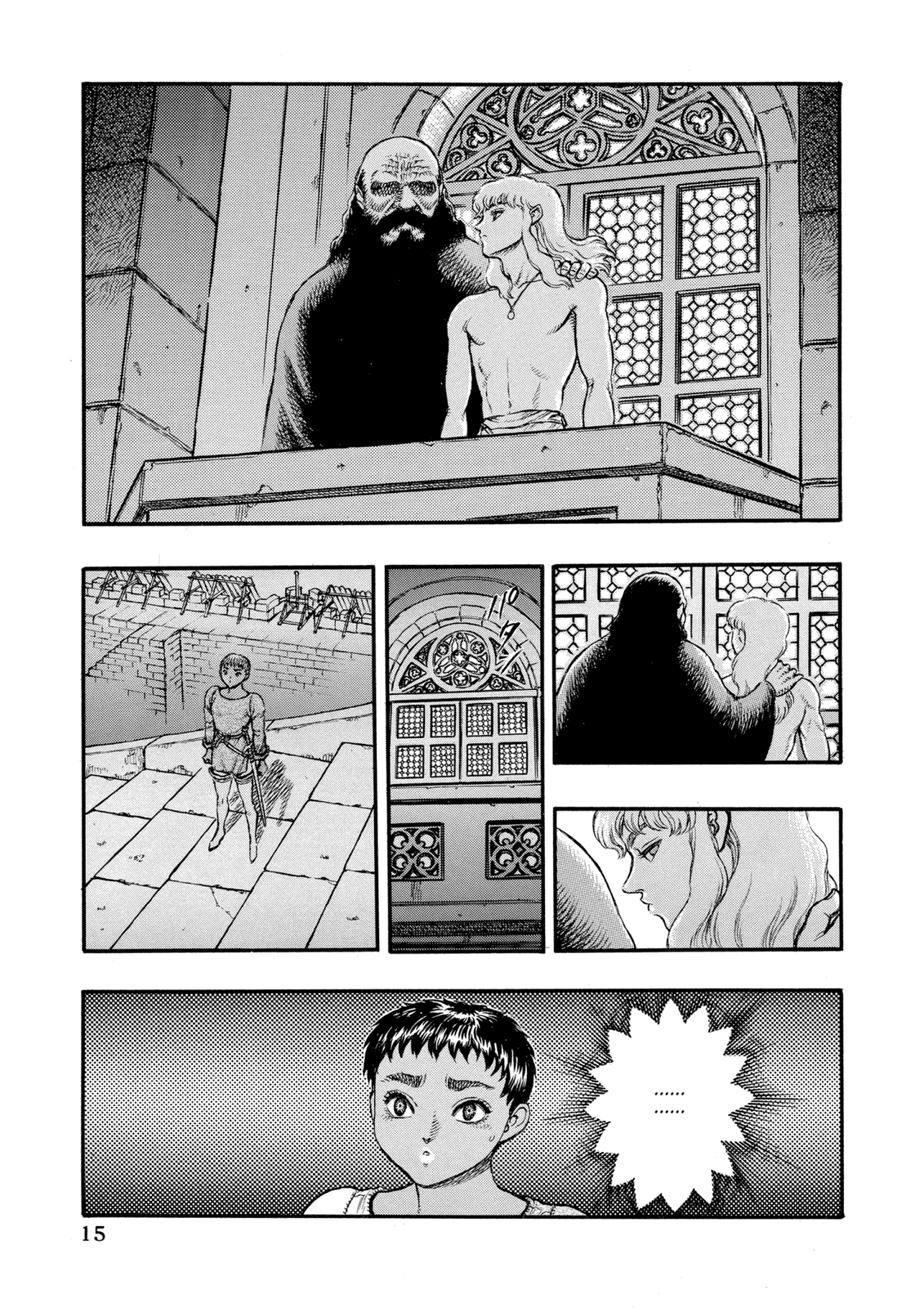 Read Berserk AR Manga Online