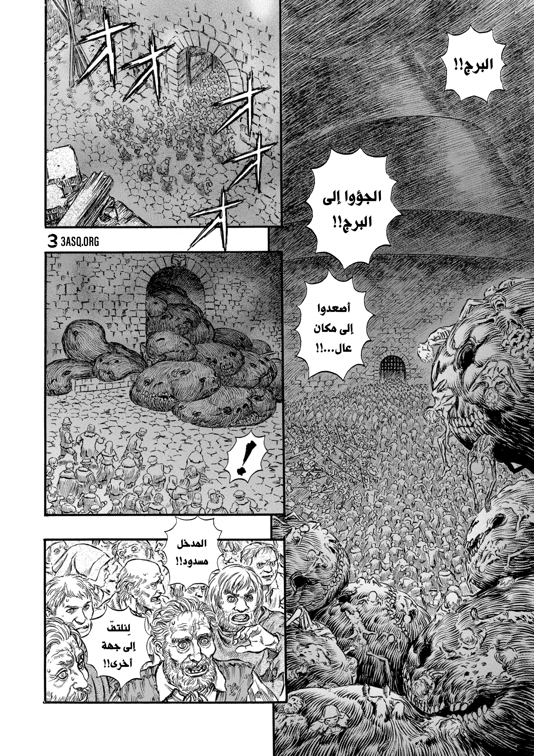 Read Berserk AR Manga Online