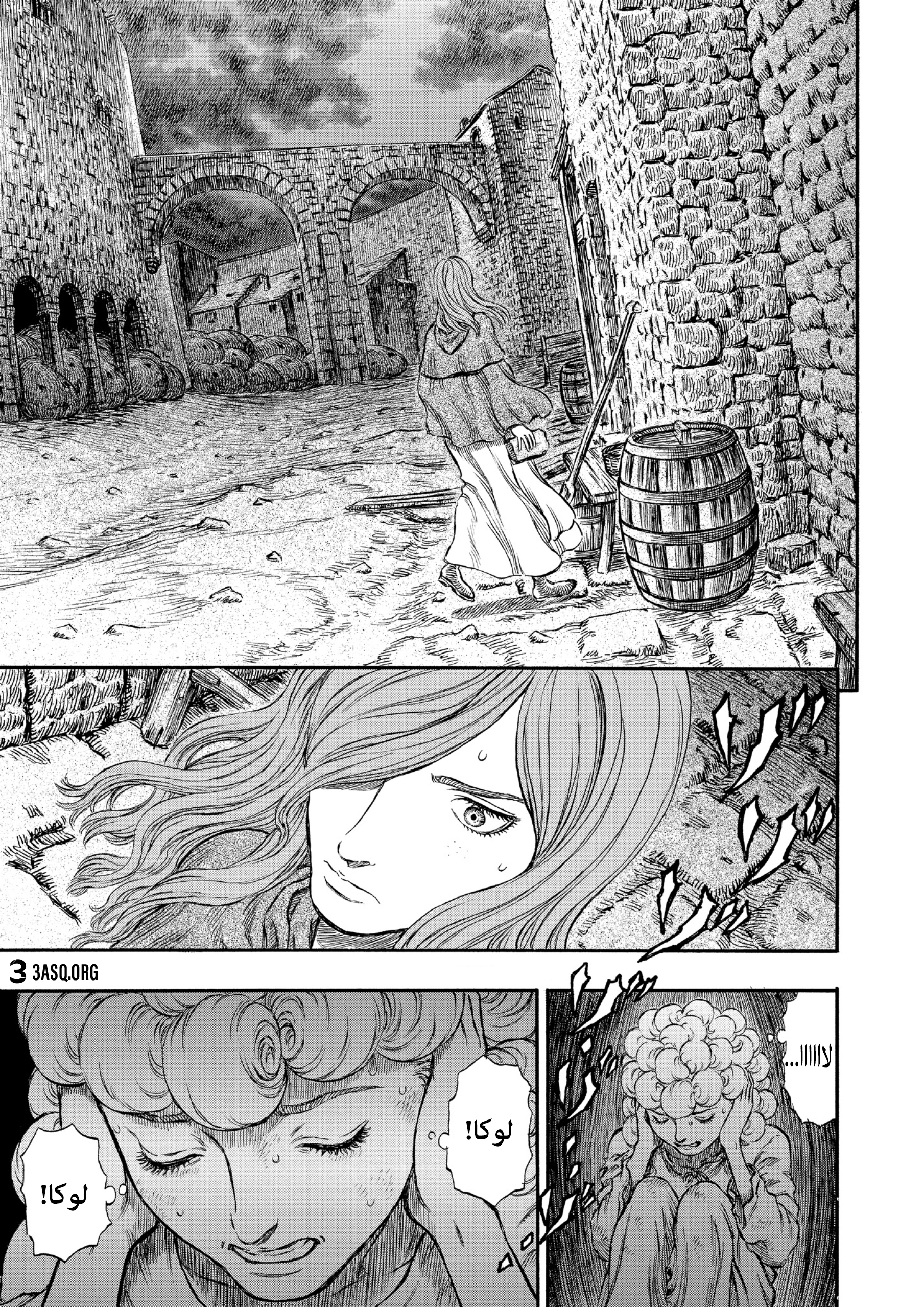 Read Berserk AR Manga Online