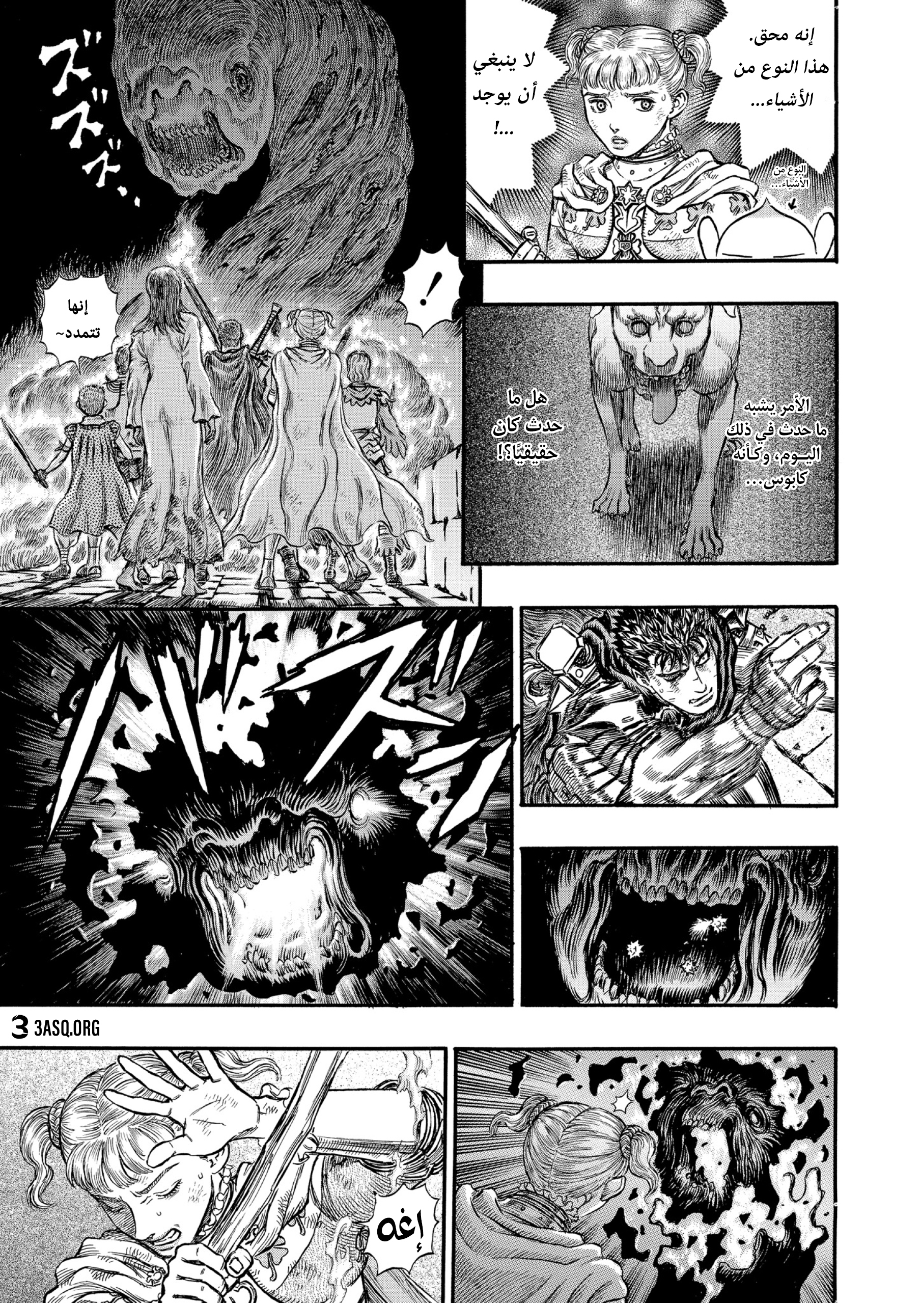 Read Berserk AR Manga Online