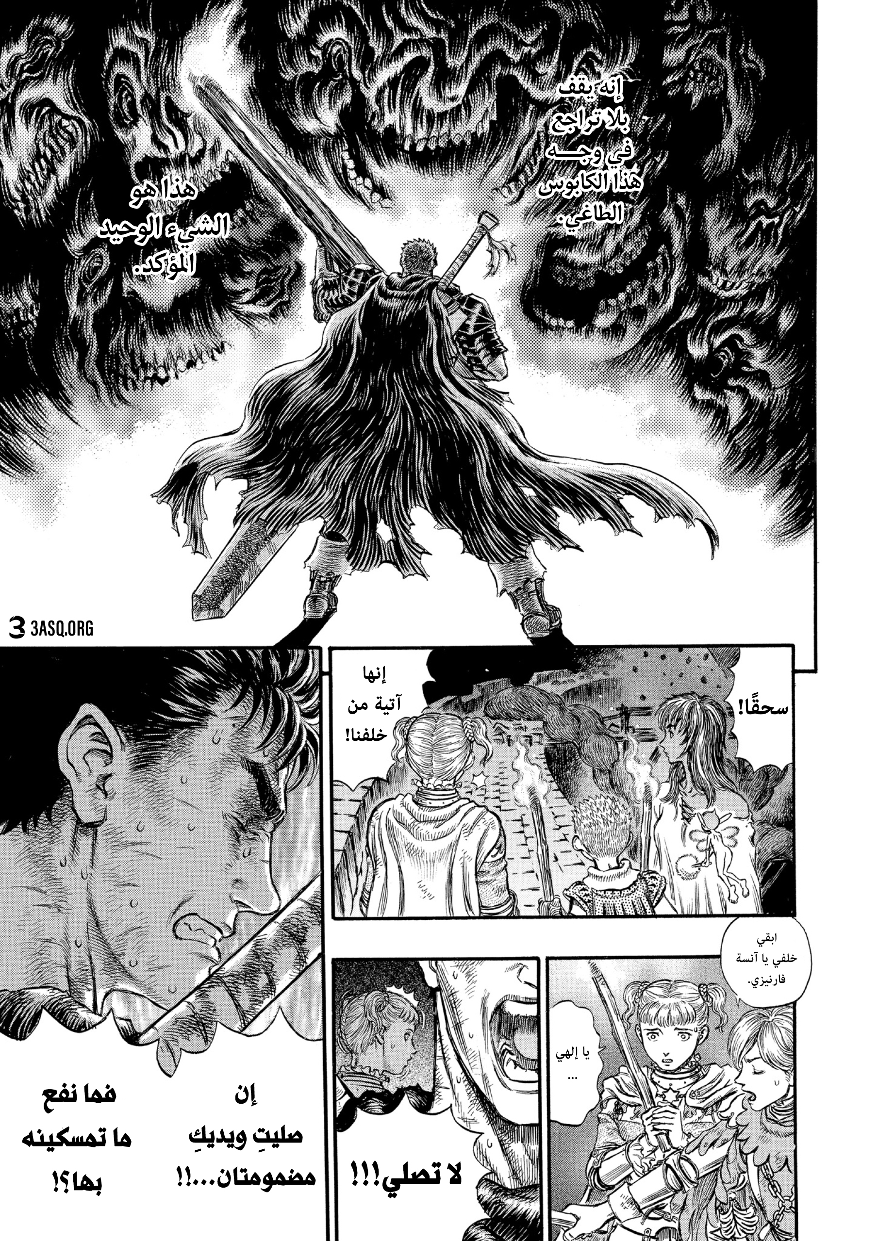 Read Berserk AR Manga Online