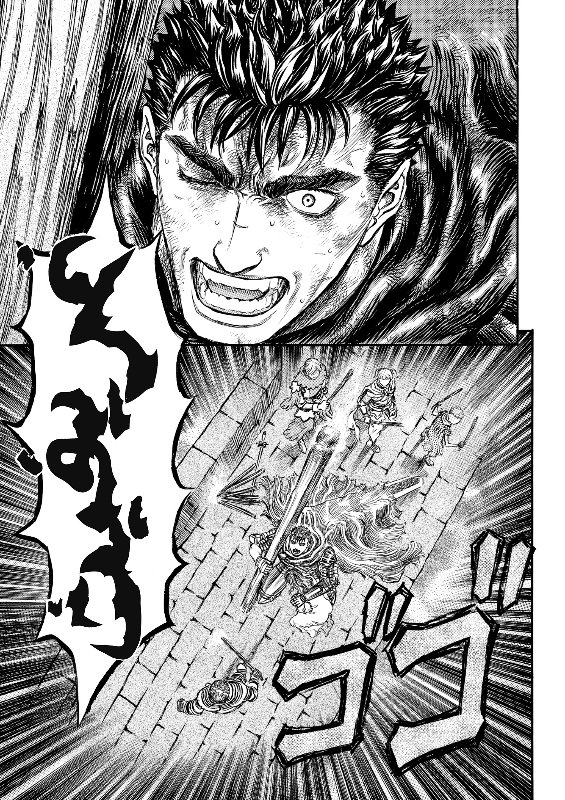 Read Berserk AR Manga Online