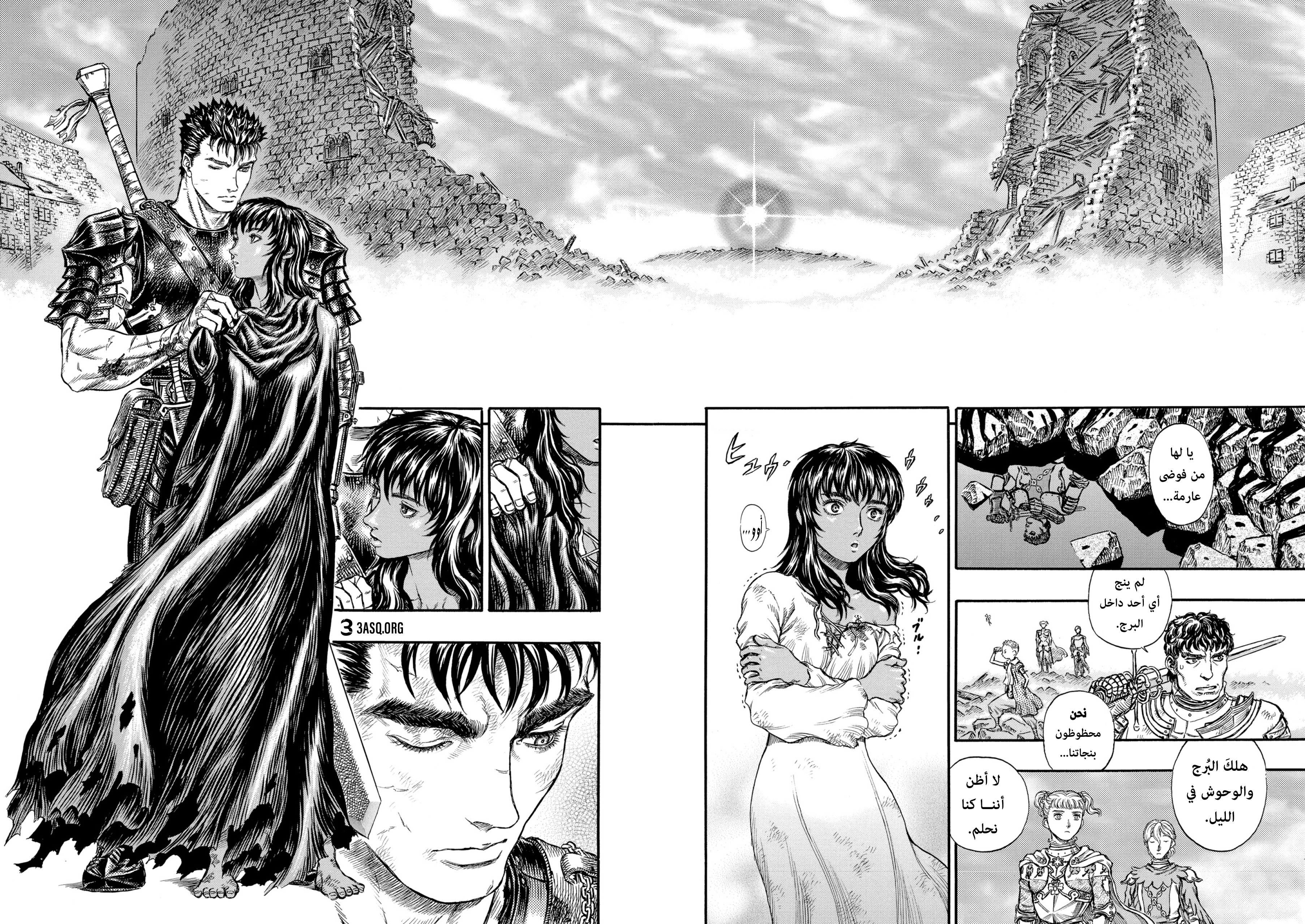 Read Berserk AR Manga Online