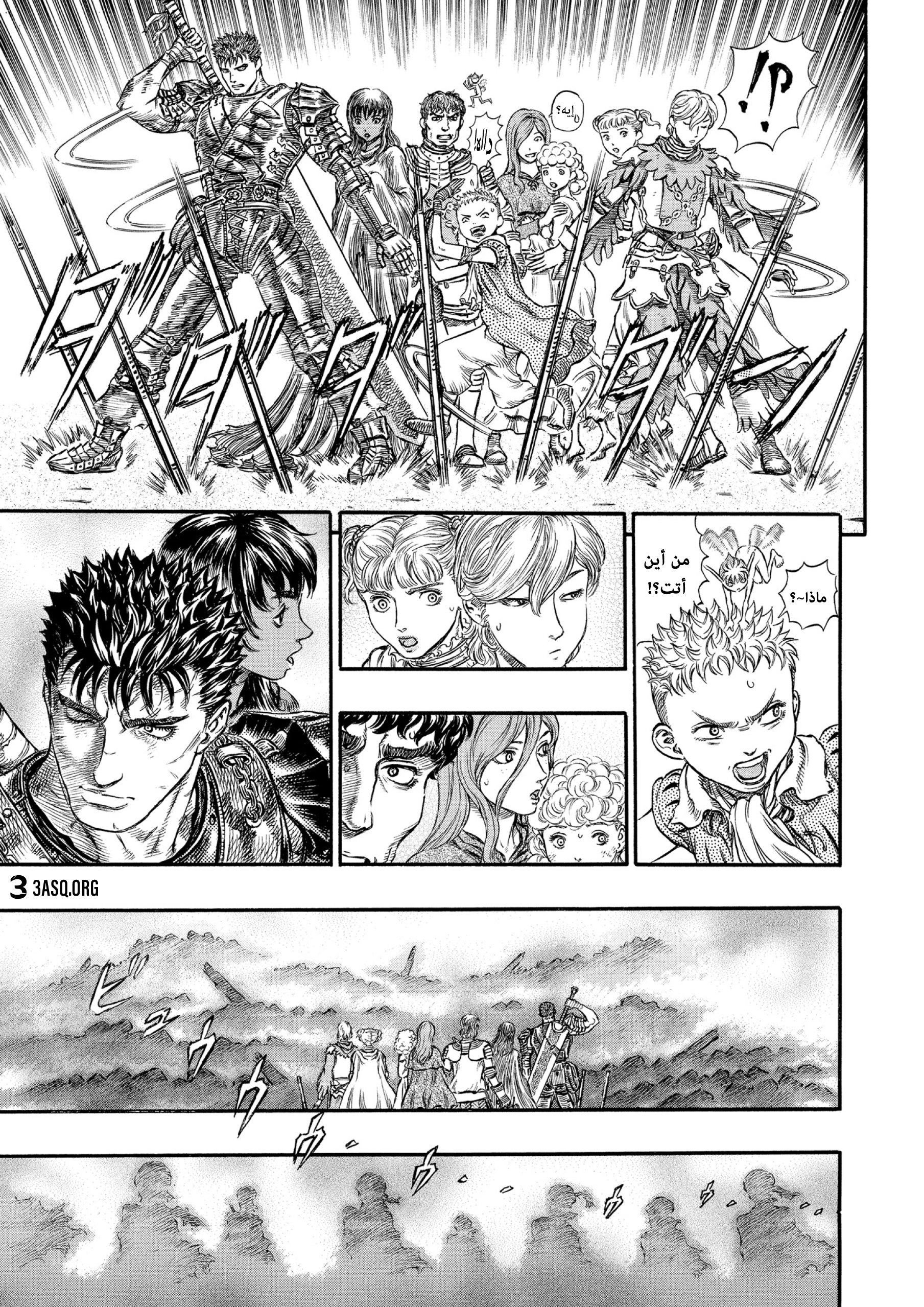 Read Berserk AR Manga Online