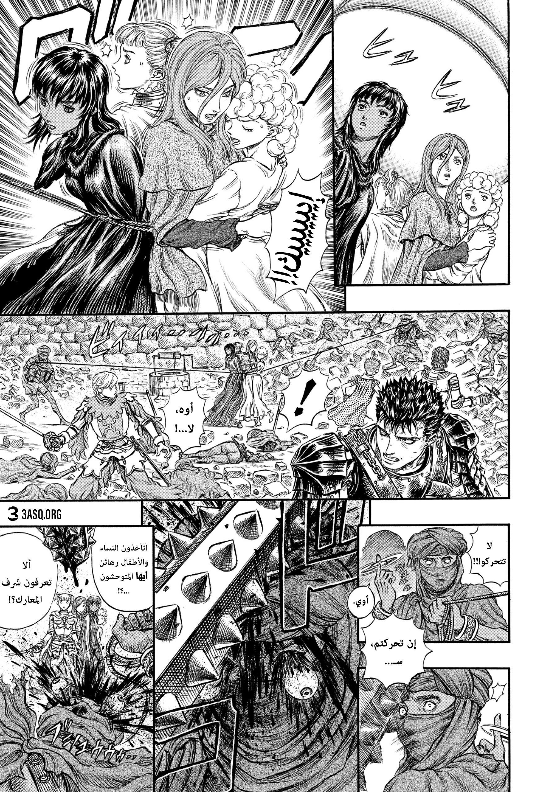 Read Berserk AR Manga Online