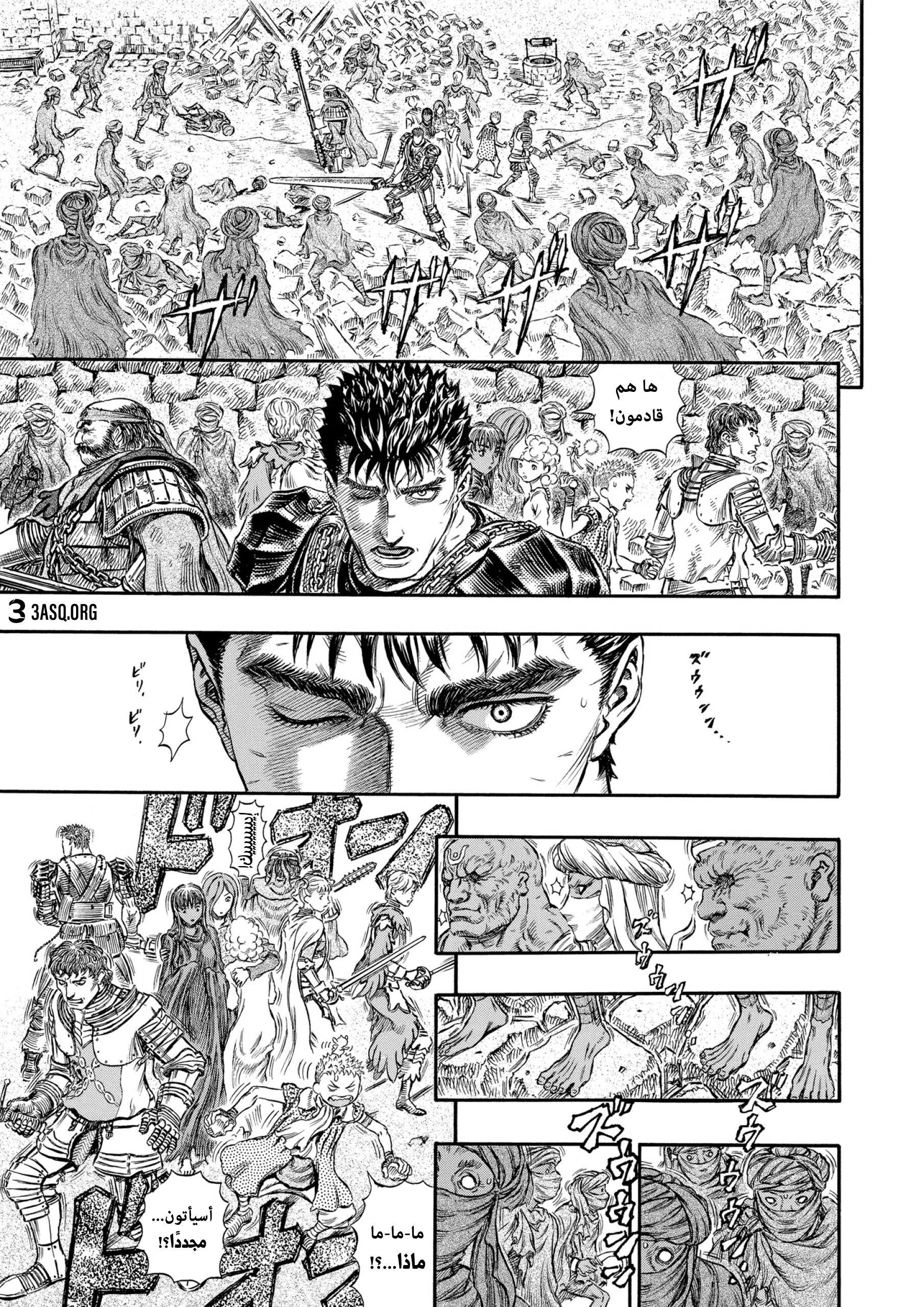 Read Berserk AR Manga Online