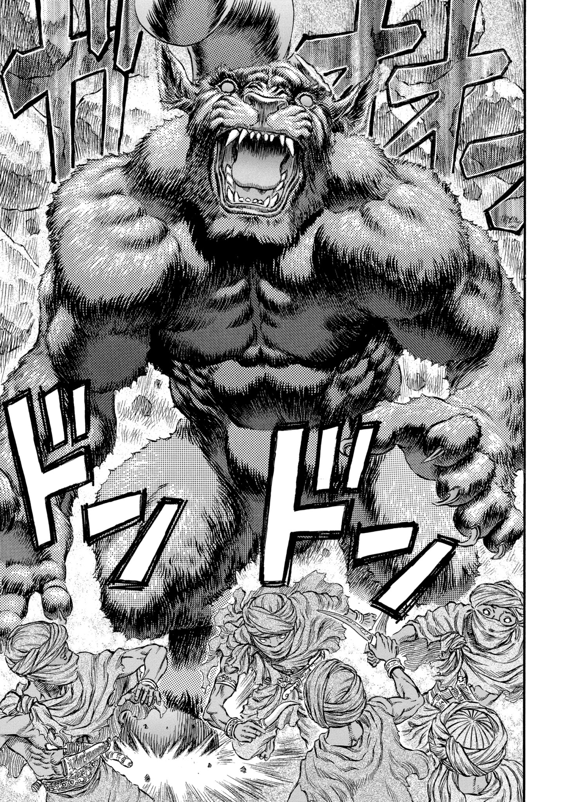 Read Berserk AR Manga Online