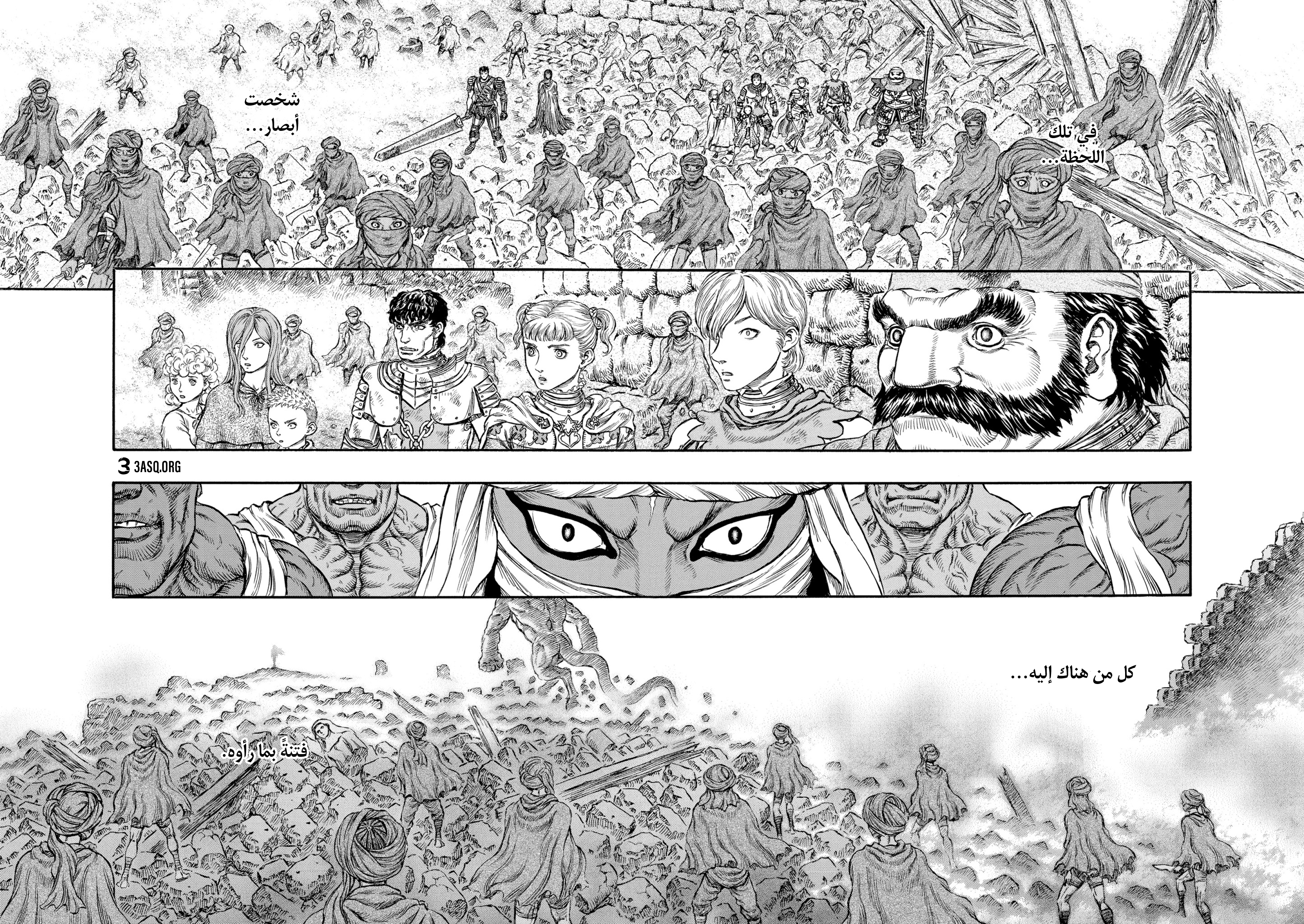 Read Berserk AR Manga Online