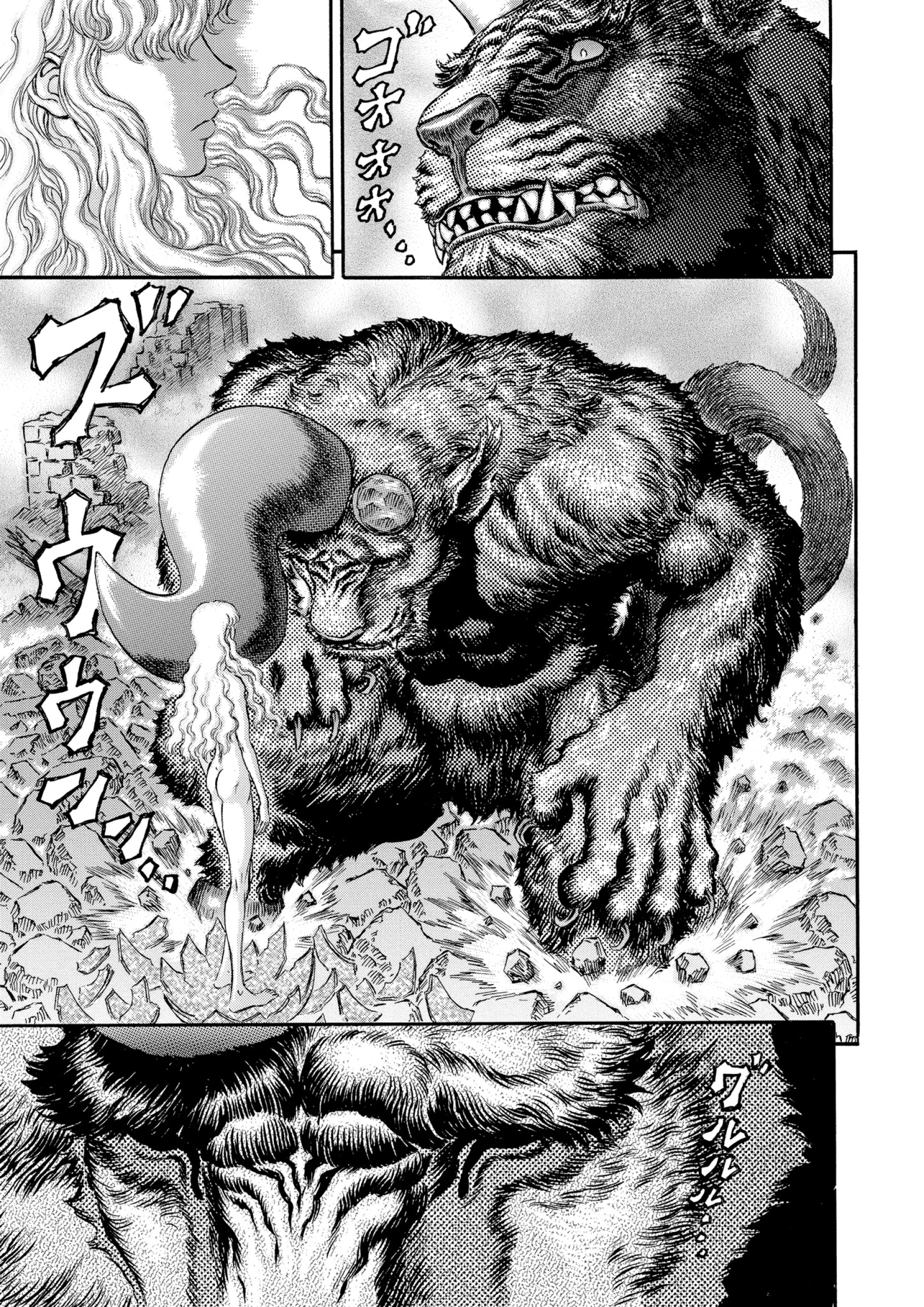 Read Berserk AR Manga Online