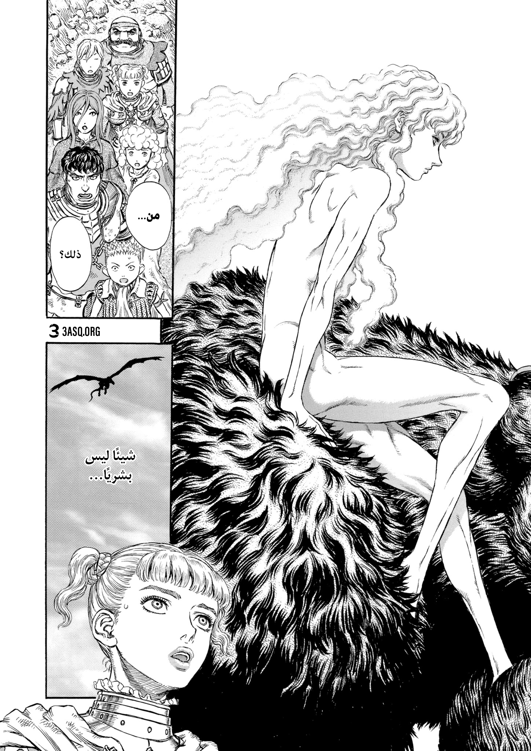 Read Berserk AR Manga Online