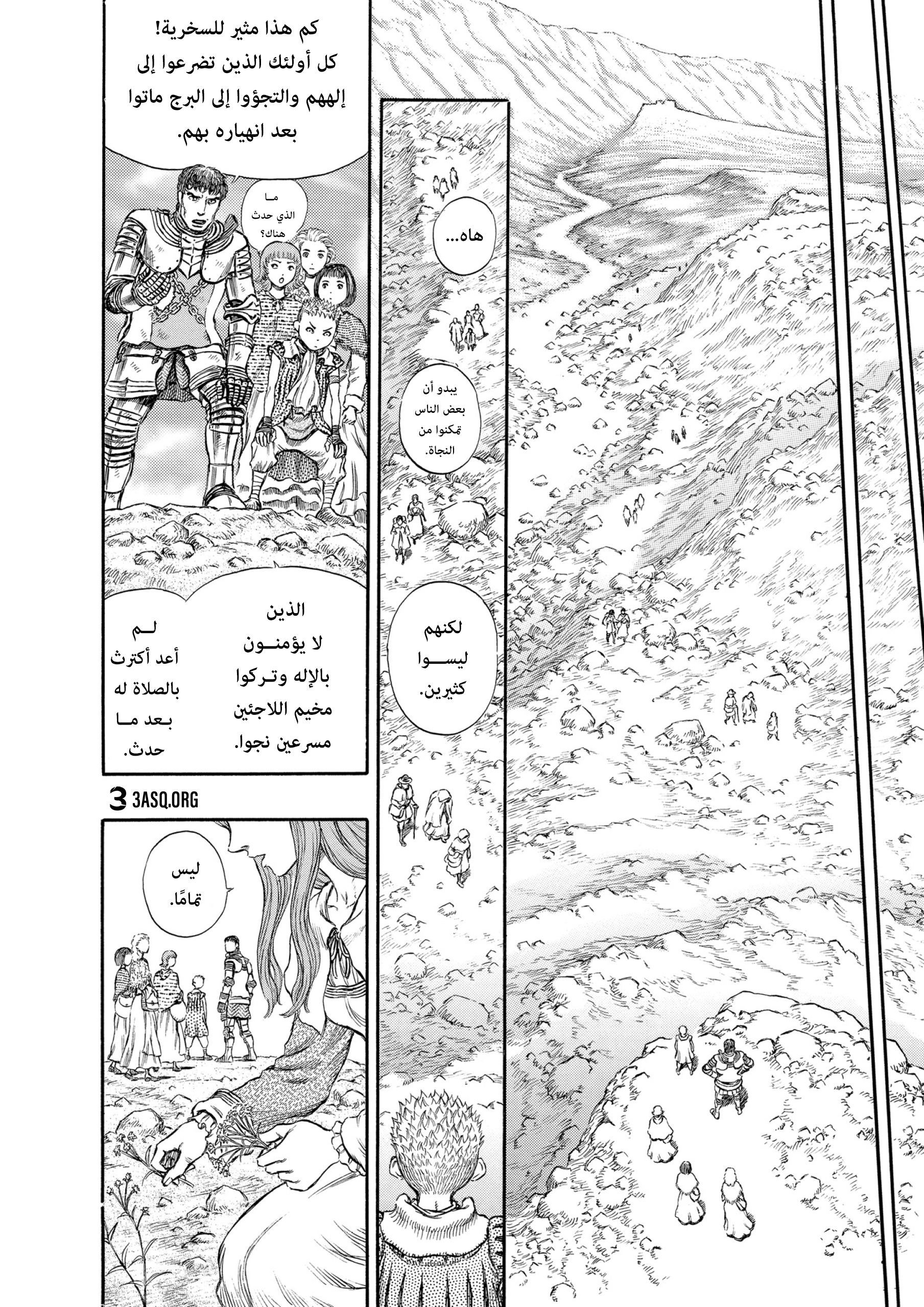 Read Berserk AR Manga Online