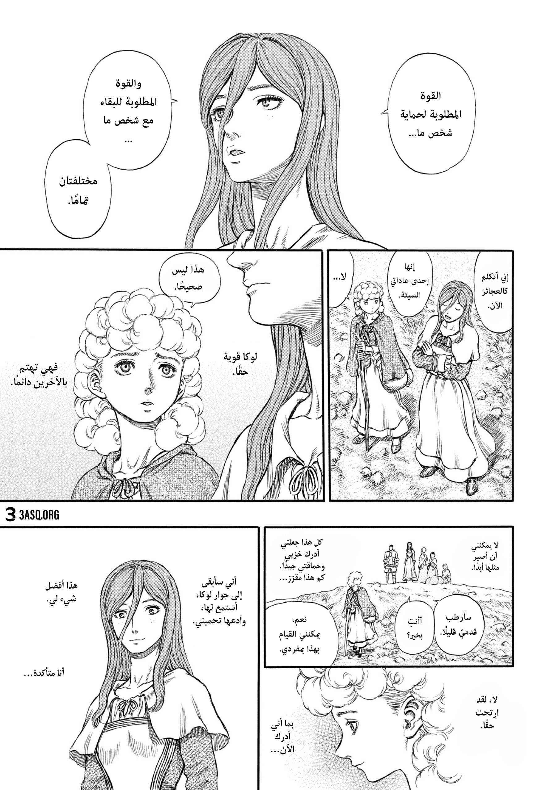 Read Berserk AR Manga Online