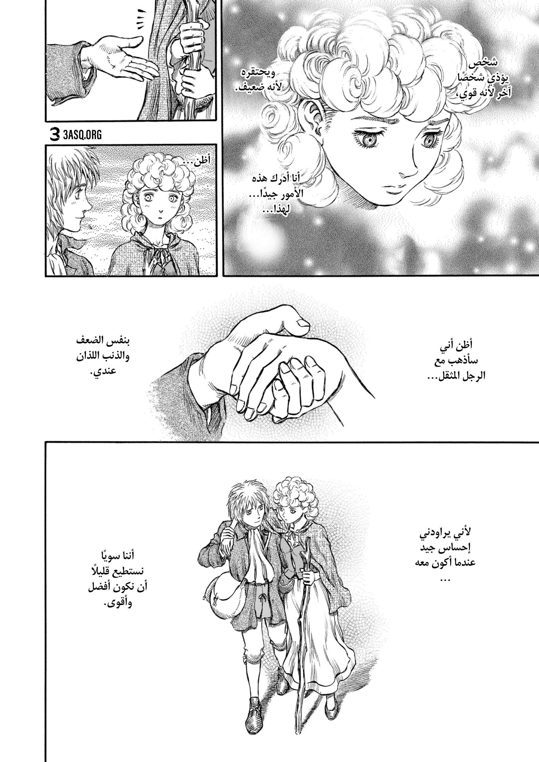 Read Berserk AR Manga Online