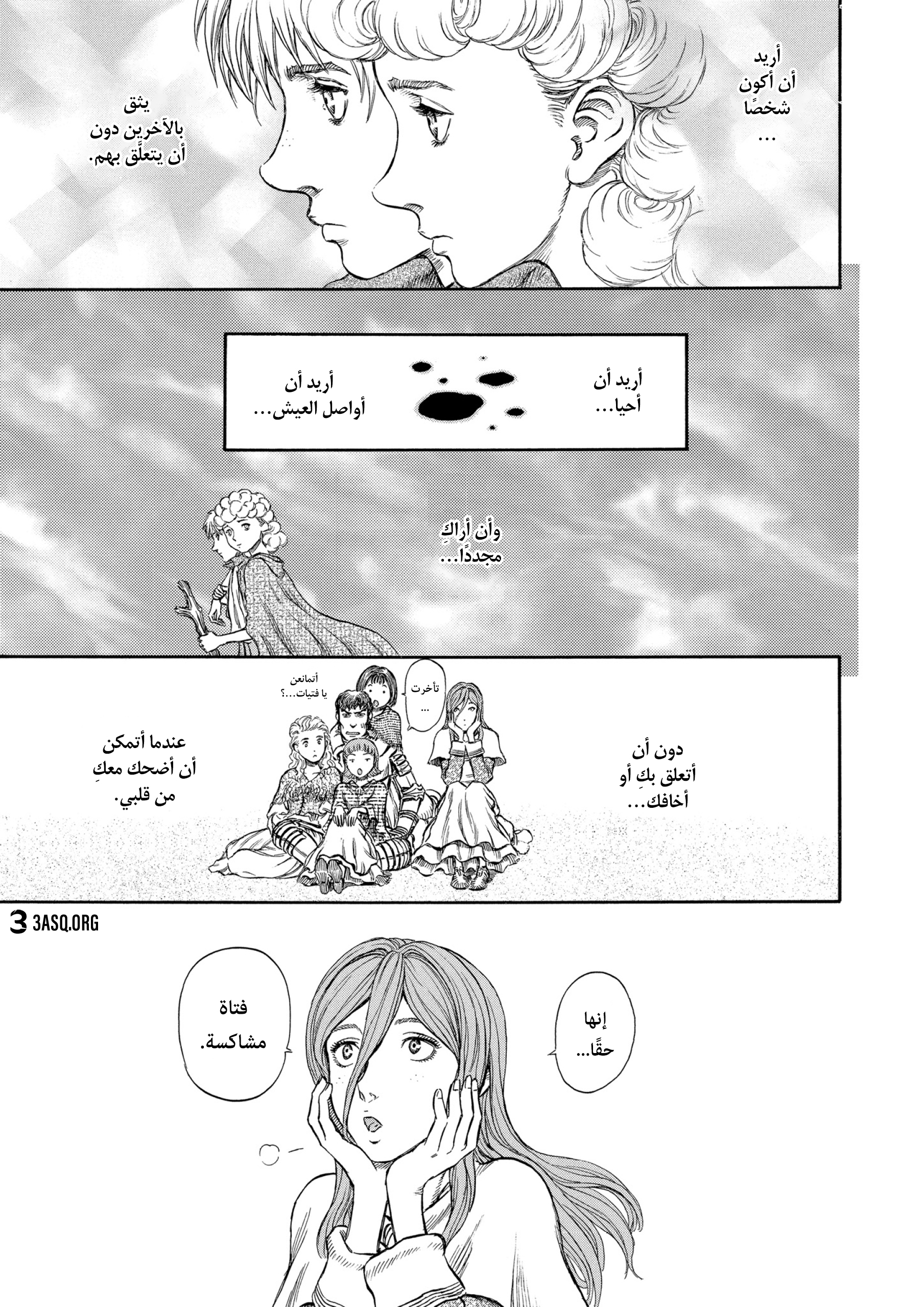 Read Berserk AR Manga Online