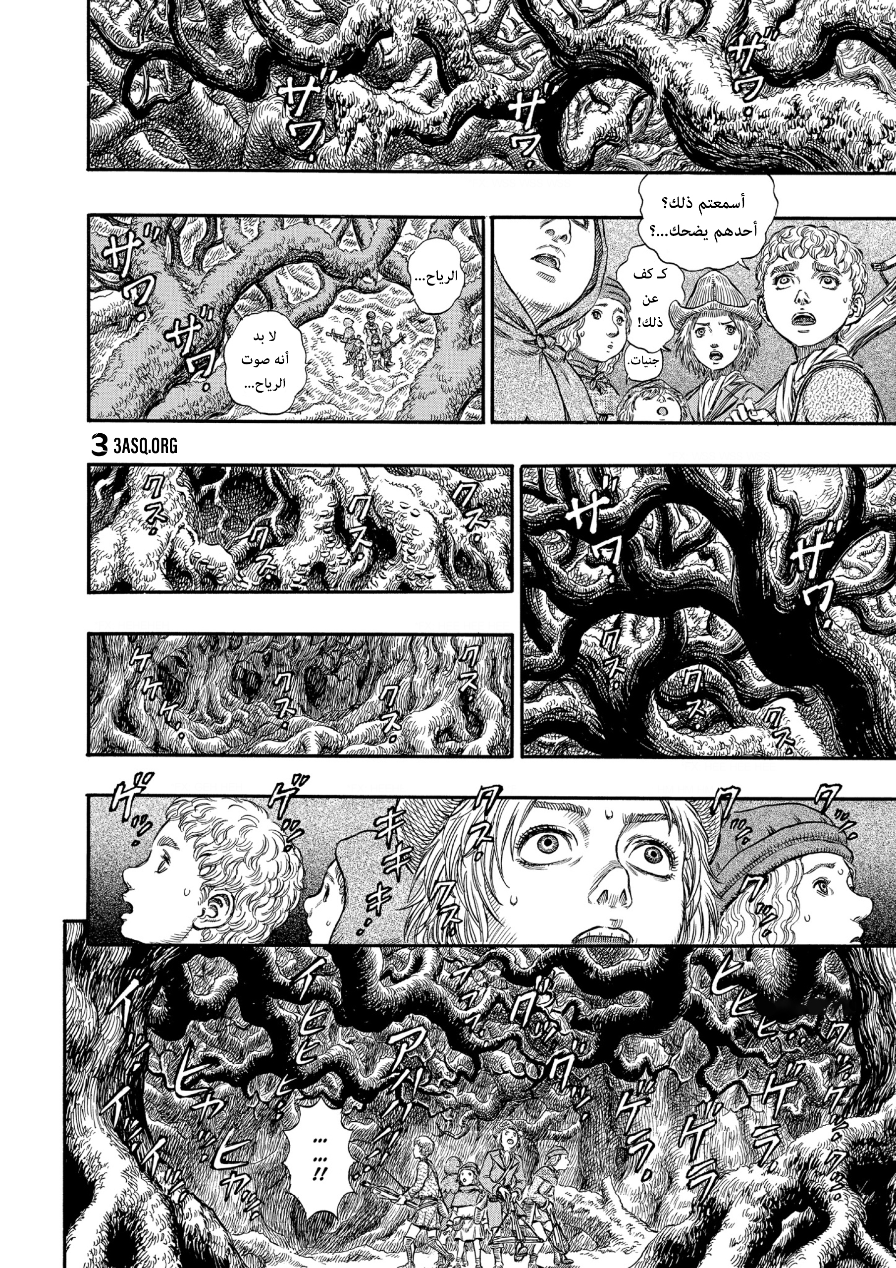 Read Berserk AR Manga Online