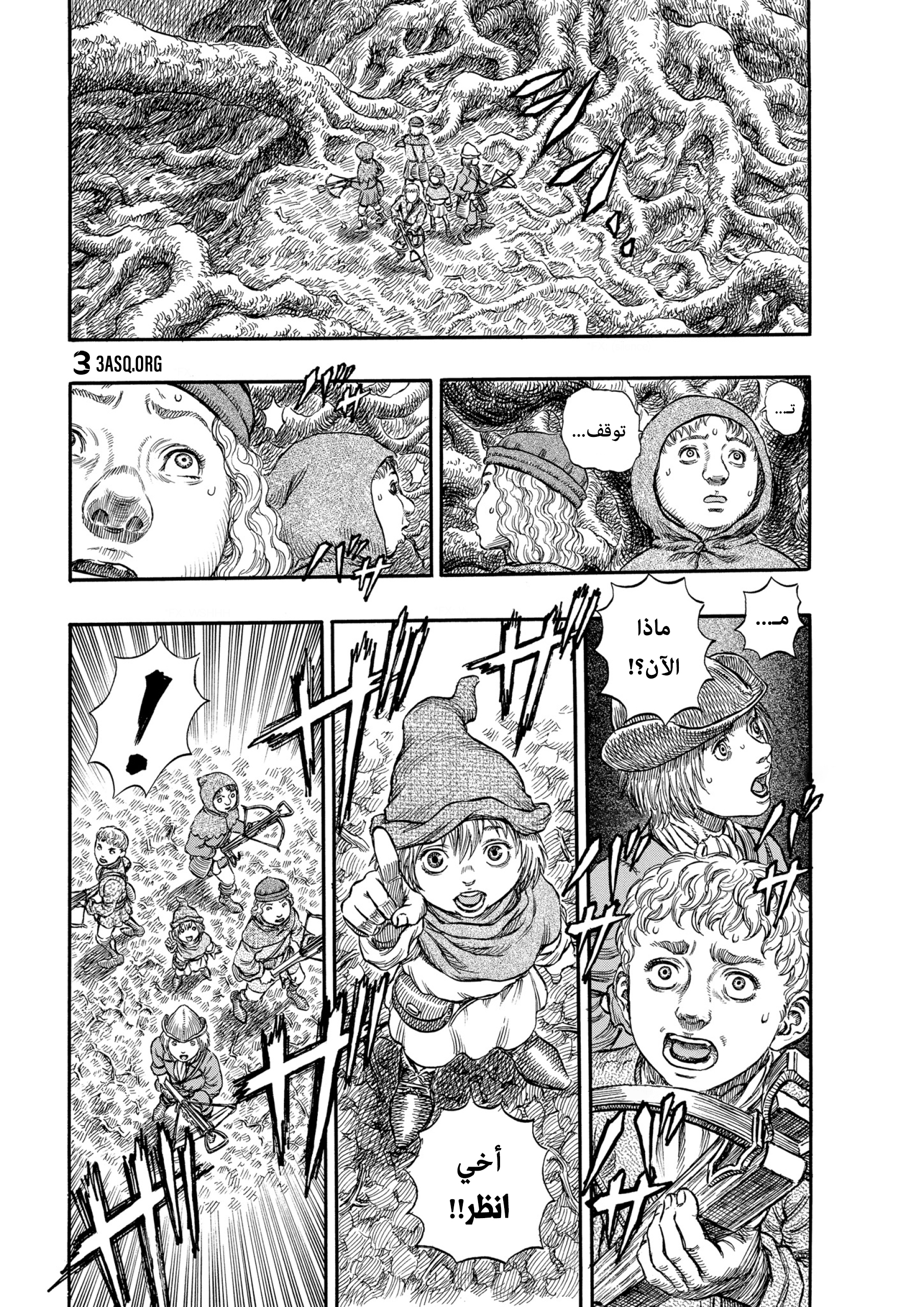 Read Berserk AR Manga Online
