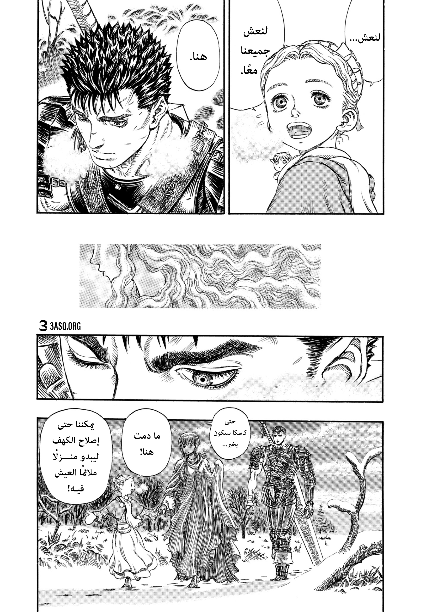 Read Berserk AR Manga Online