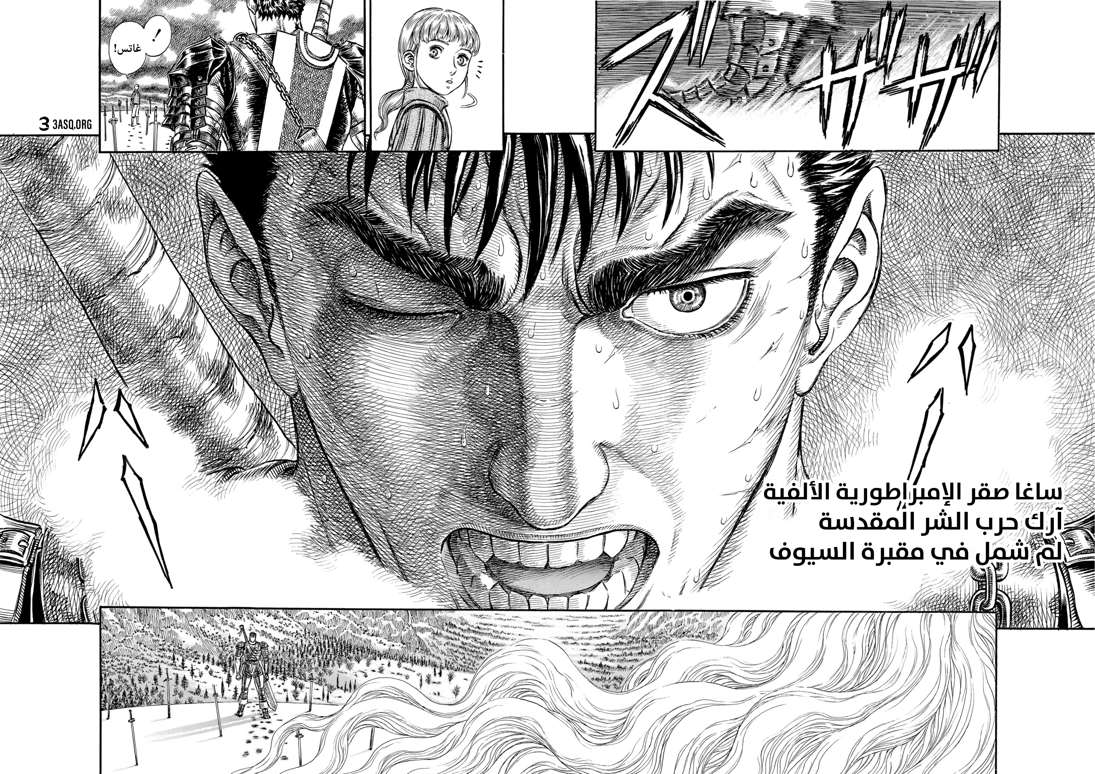 Read Berserk AR Manga Online