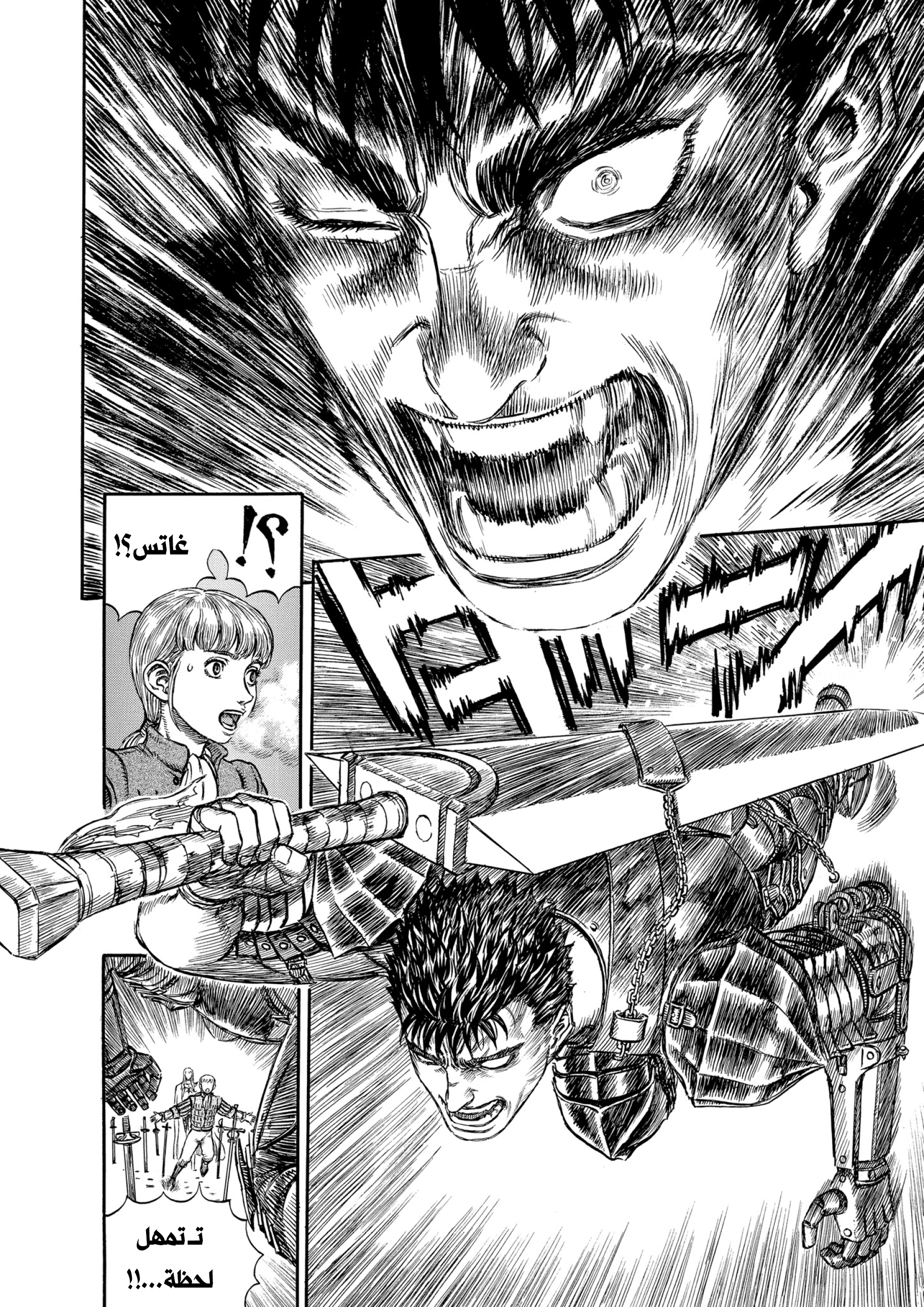 Read Berserk AR Manga Online