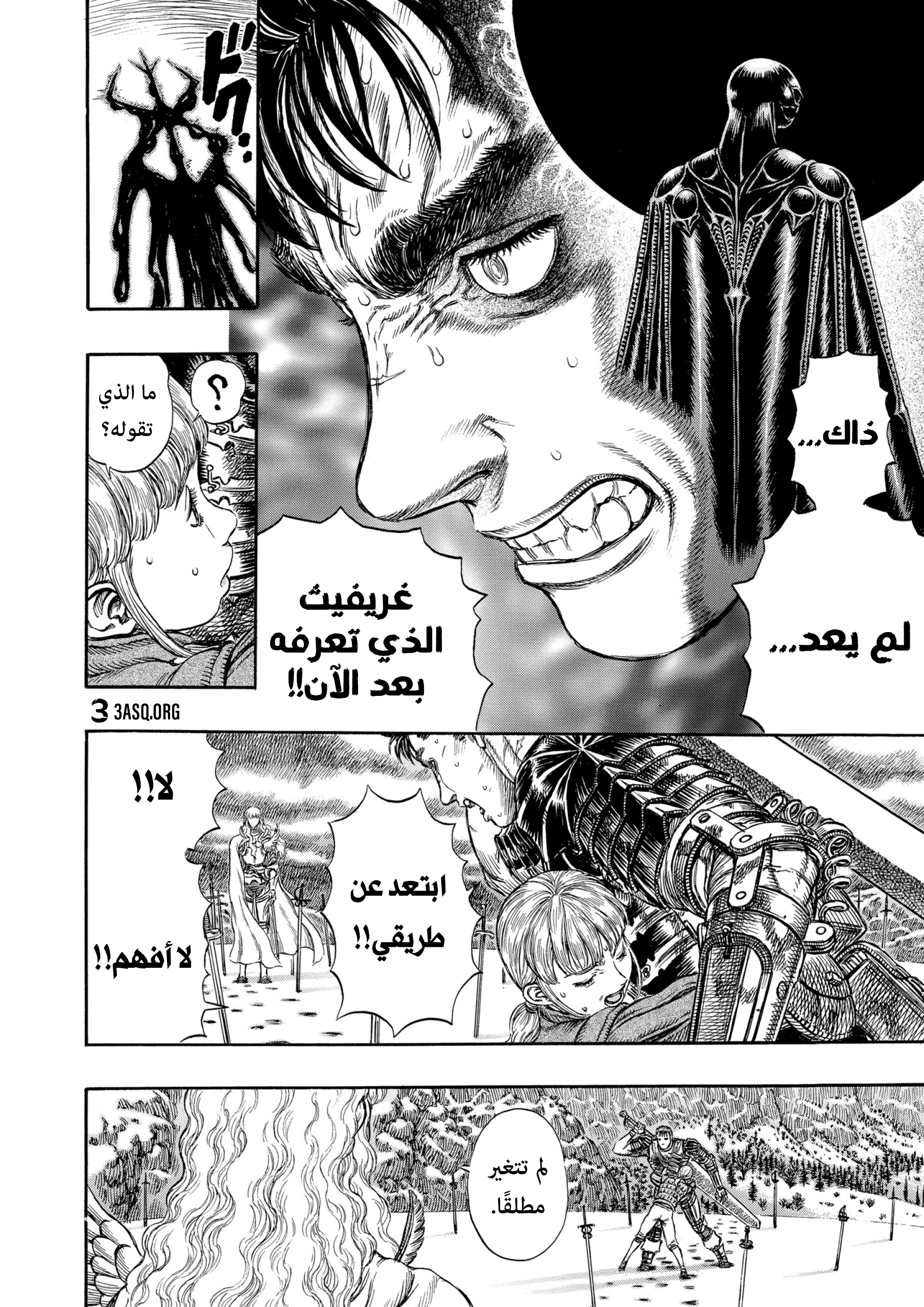 Read Berserk AR Manga Online