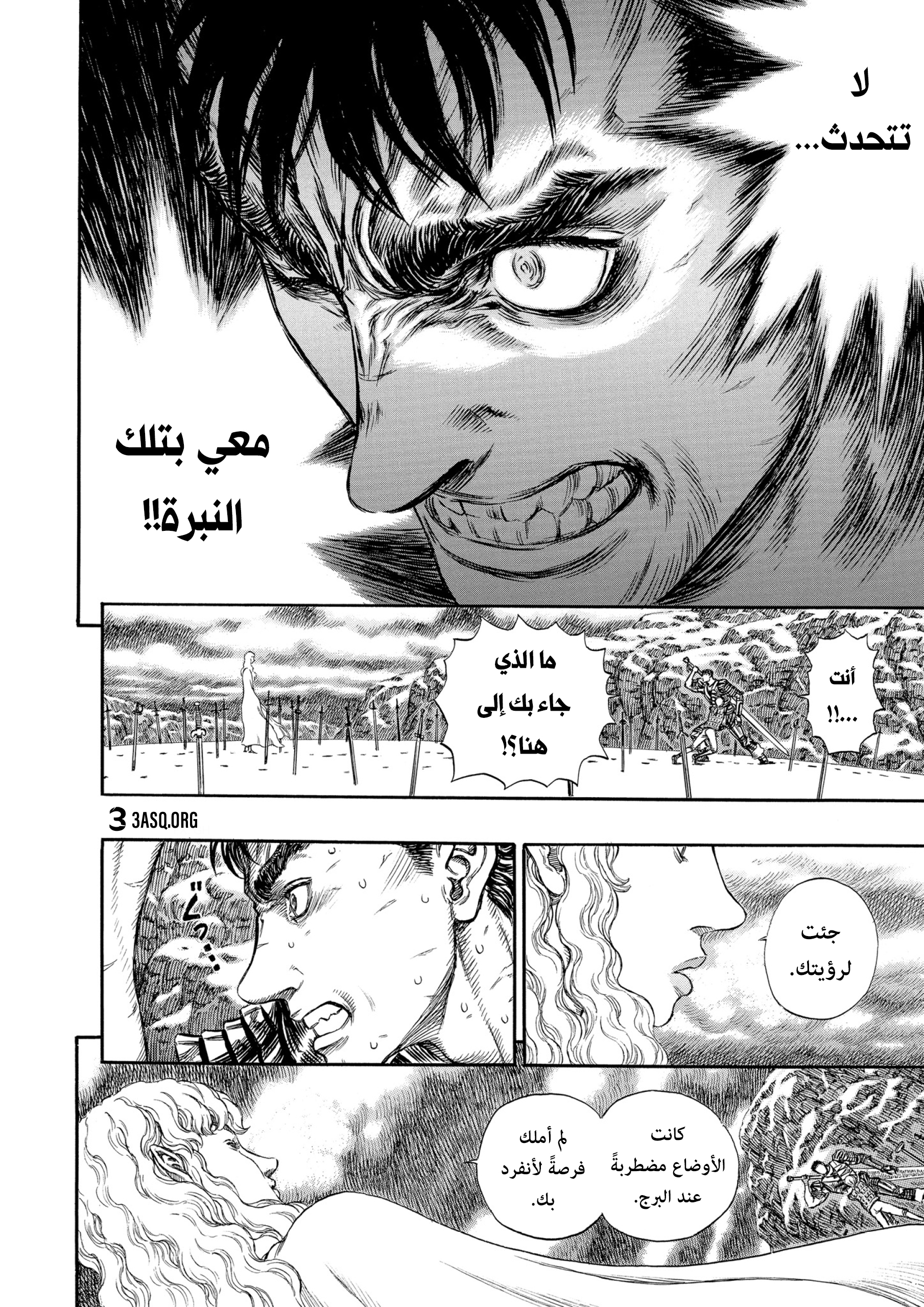Read Berserk AR Manga Online