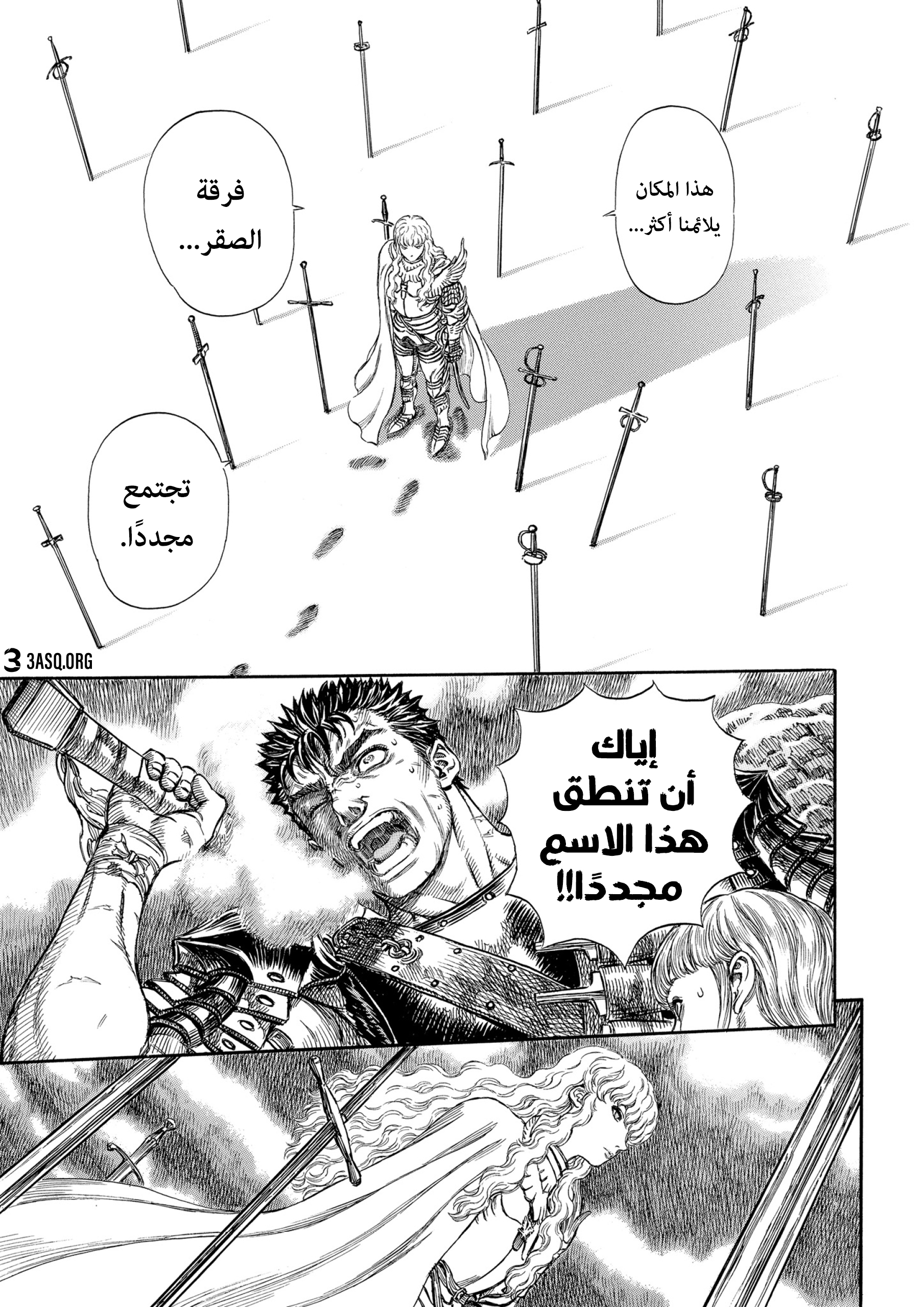 Read Berserk AR Manga Online