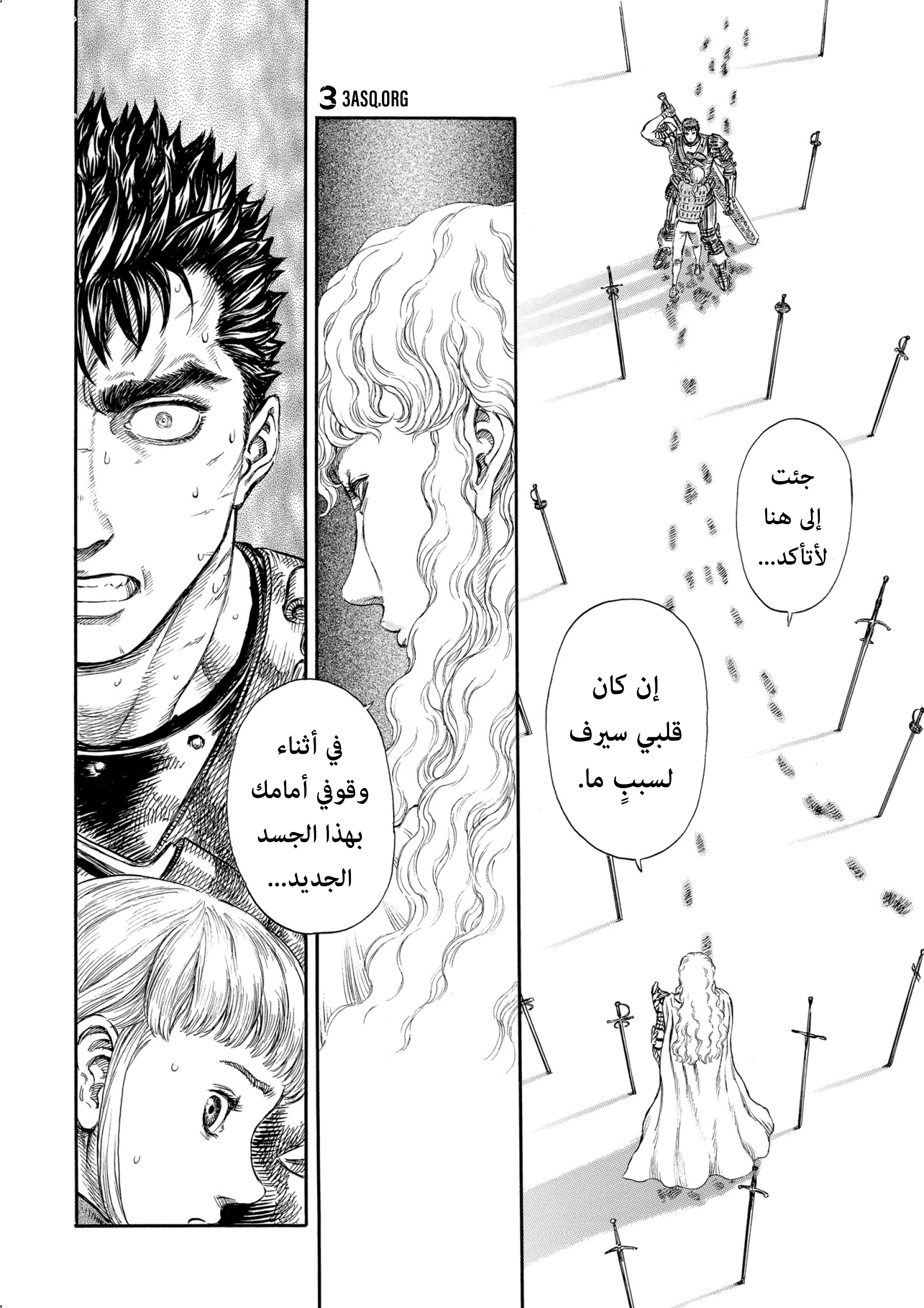 Read Berserk AR Manga Online