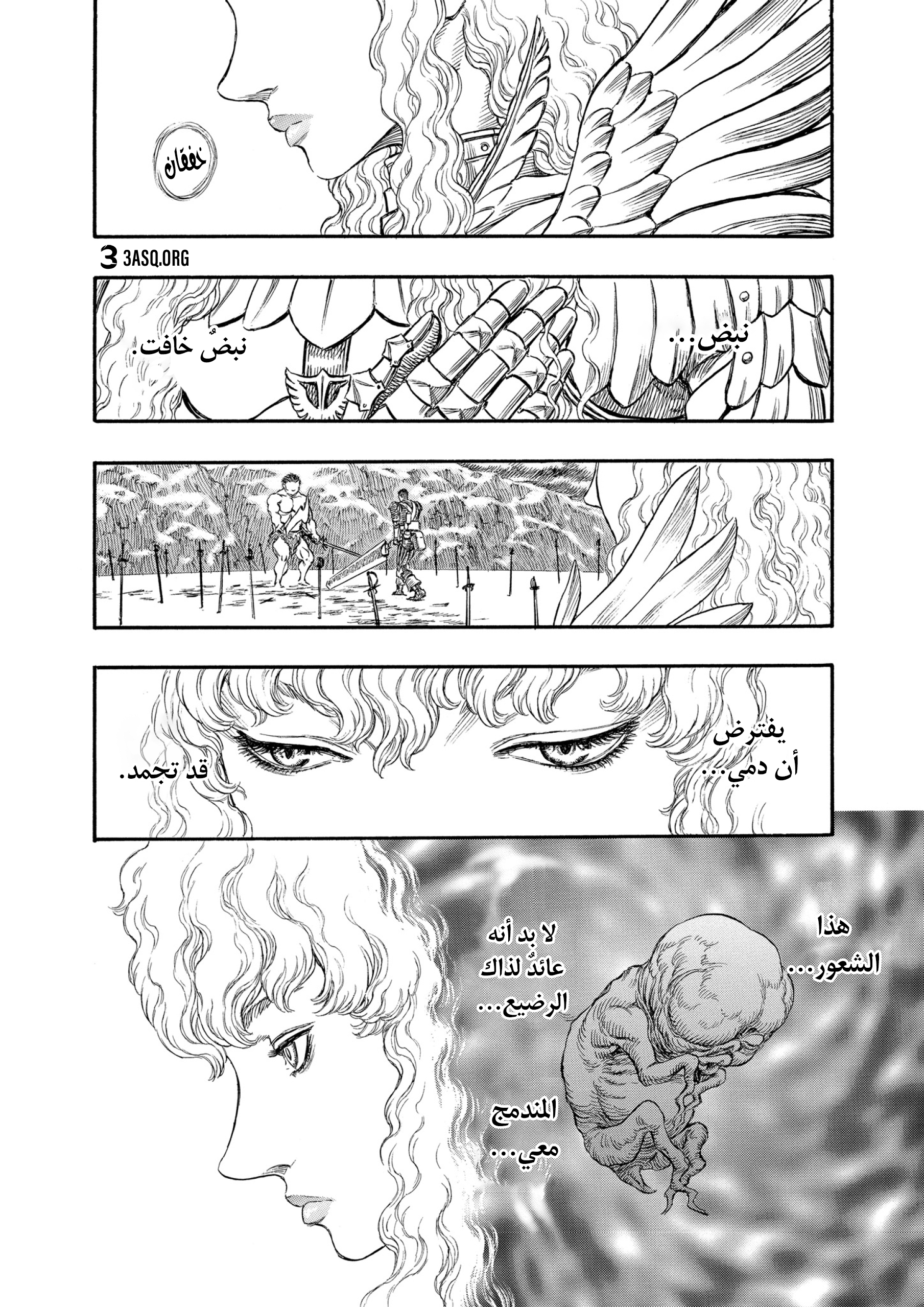 Read Berserk AR Manga Online