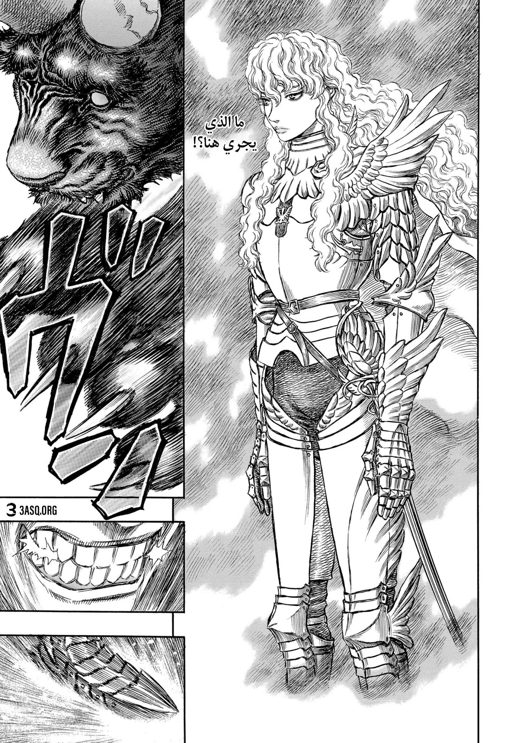 Read Berserk AR Manga Online