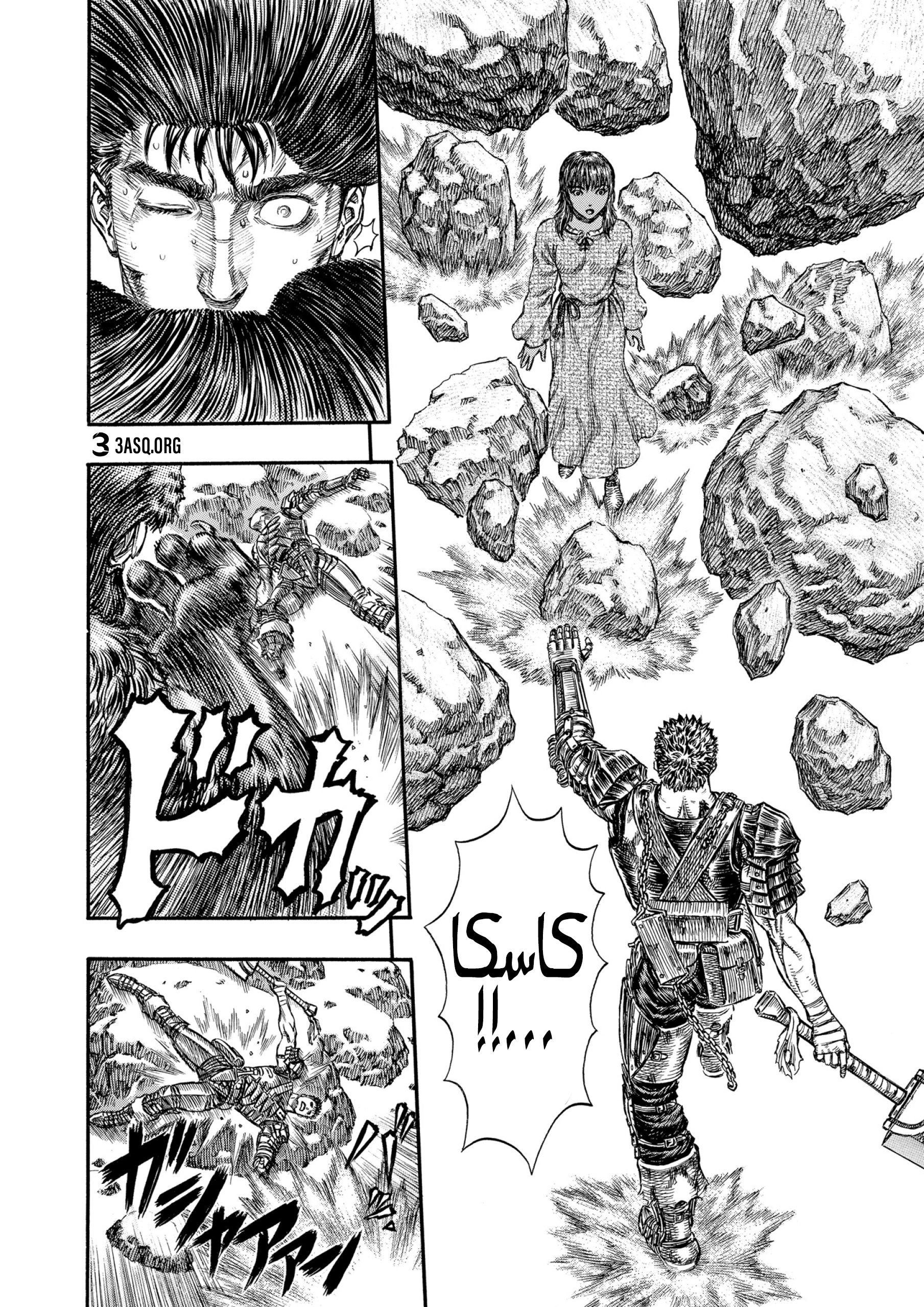 Read Berserk AR Manga Online