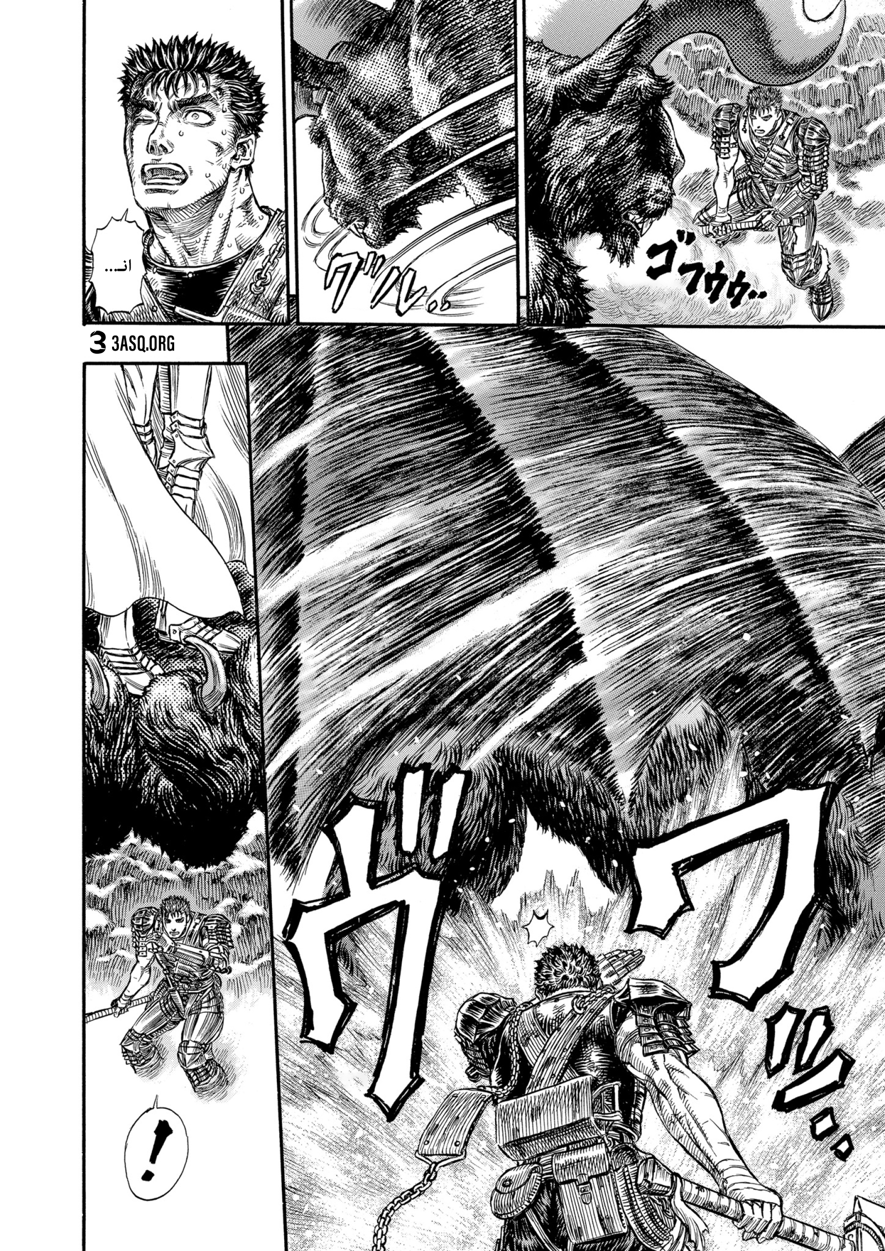 Read Berserk AR Manga Online