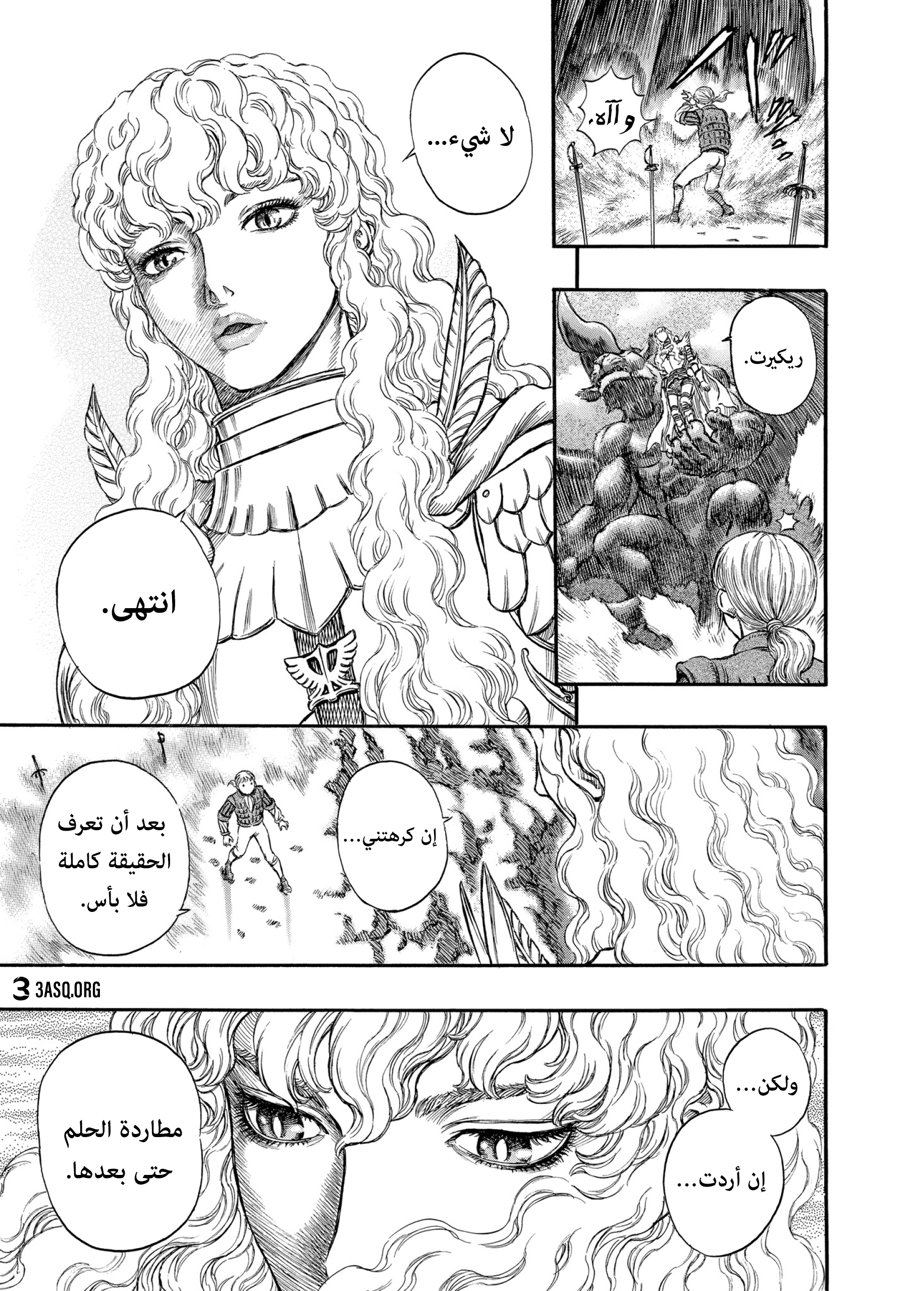 Read Berserk AR Manga Online
