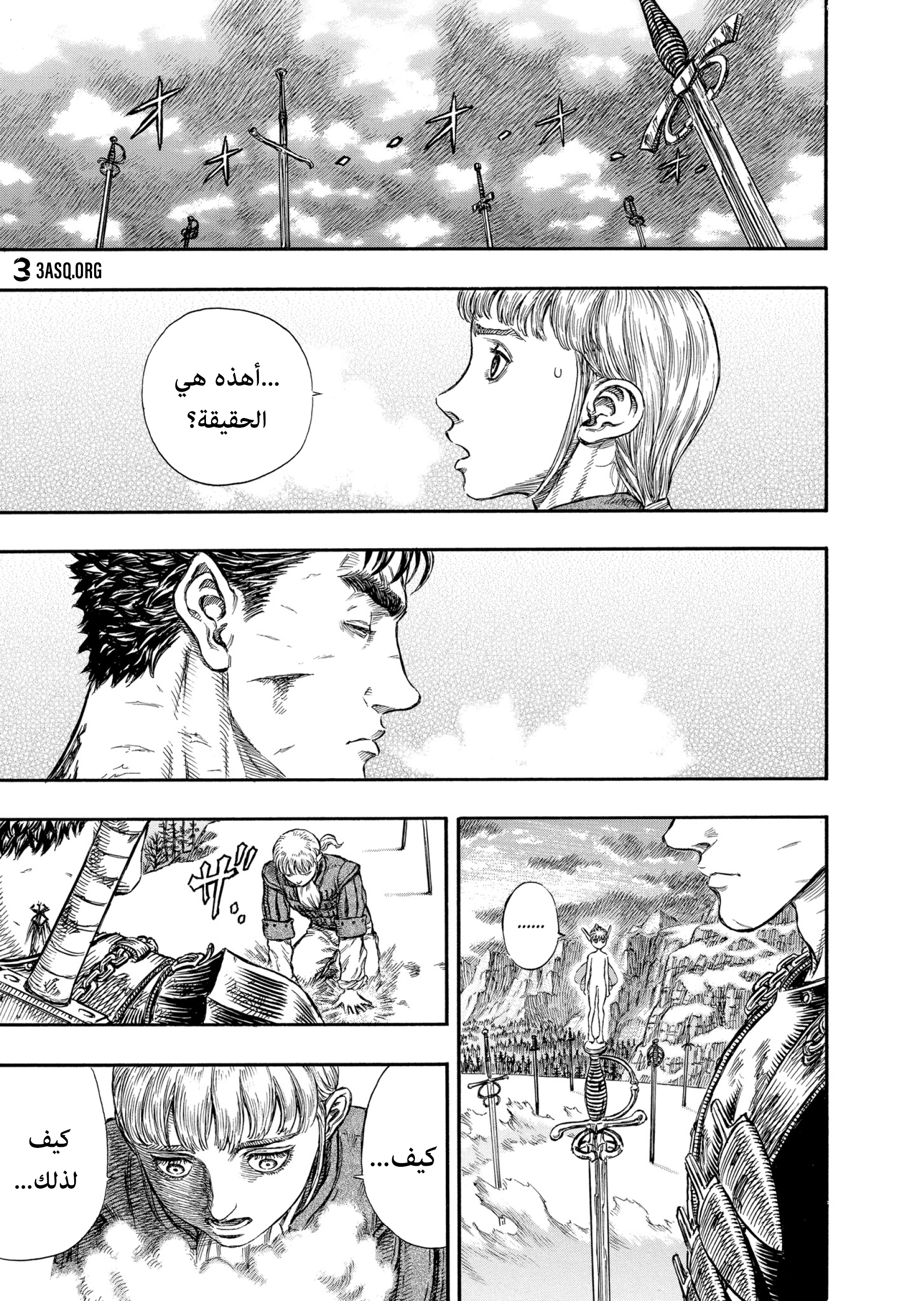 Read Berserk AR Manga Online
