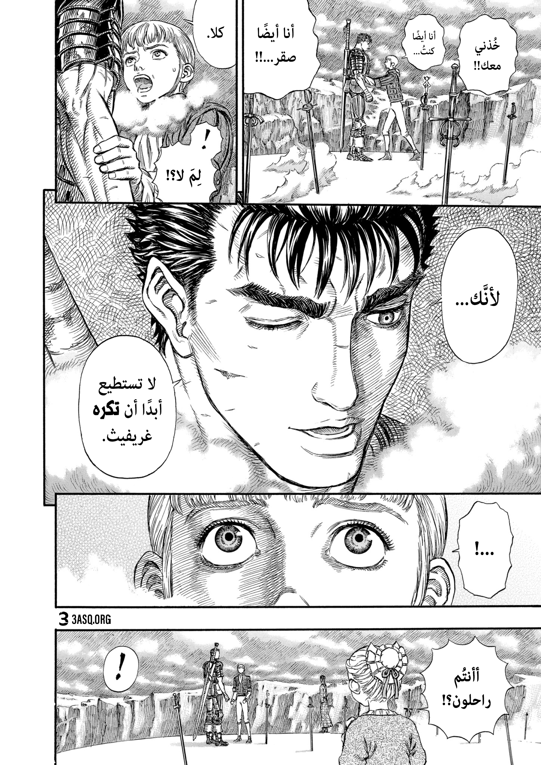 Read Berserk AR Manga Online